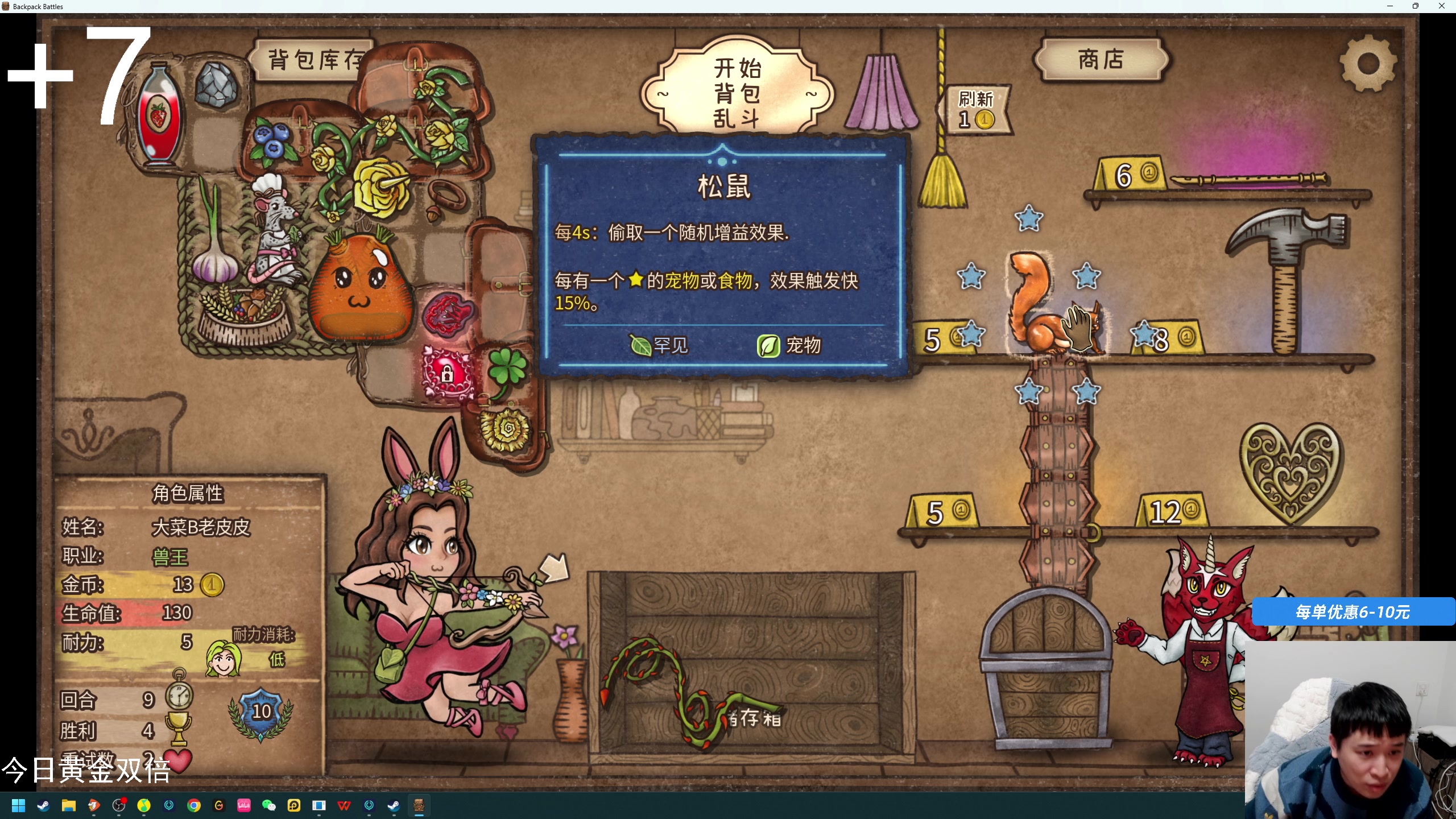 【2025-01-25 21点场】老皮历险记：单机天尊！独游王者！