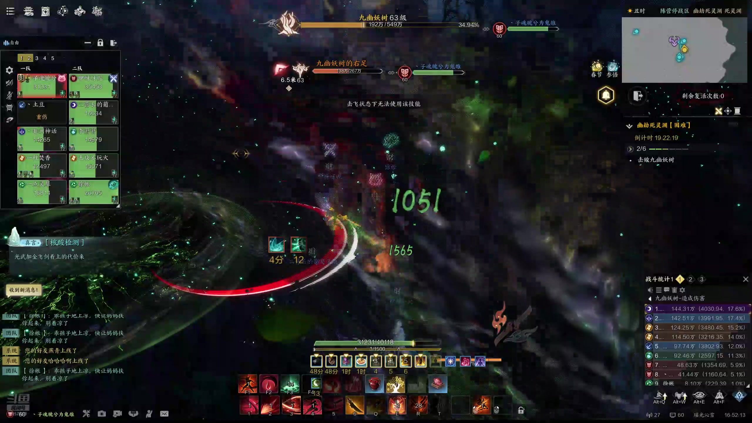 【2025-01-23 16点场】丶子魂魄兮为鬼雄：雄:瑶光第一狙！