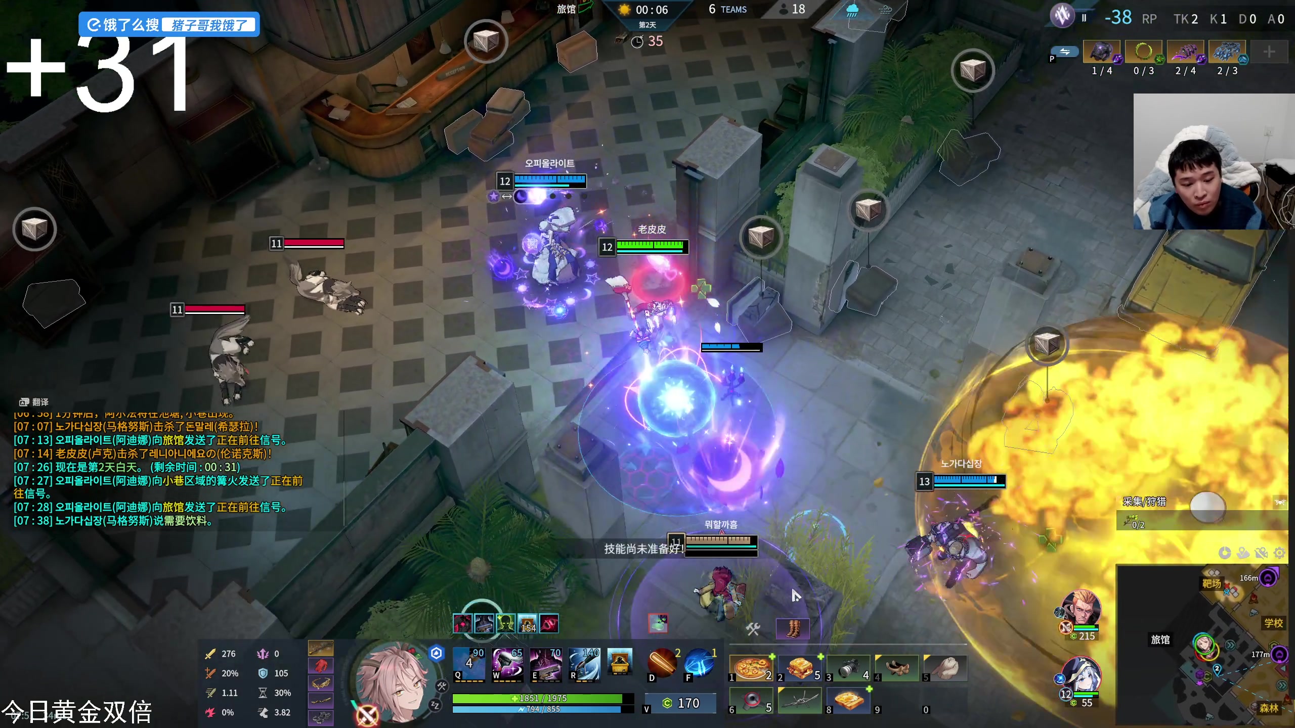 【2025-01-25 00点场】老皮历险记：单机天尊！独游王者！