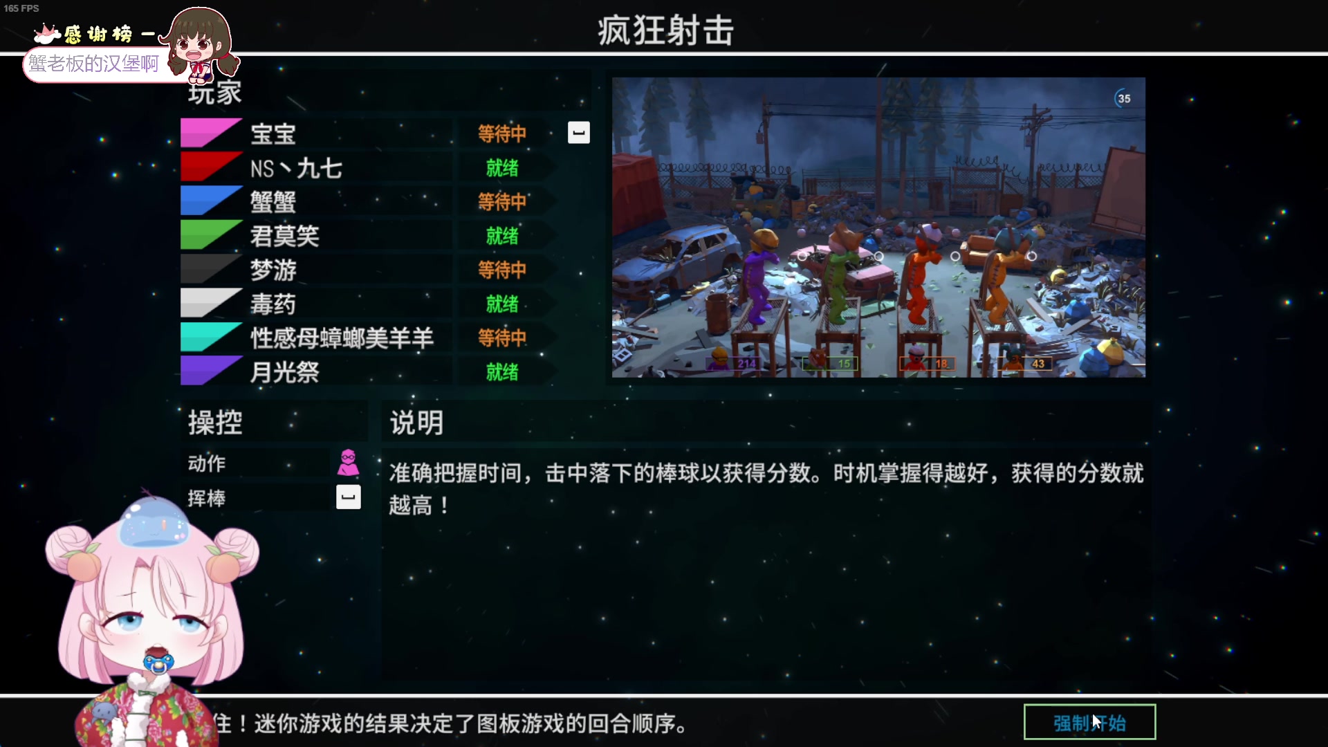 【2025-01-23 22点场】吃桃芝的猫：【小奶团】过年好呀~新年快乐！