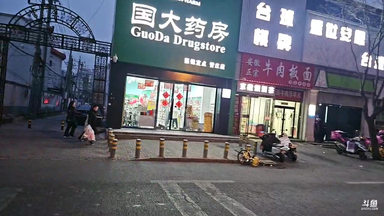 【2025-1-25 17点场】o北京斌子o:农展馆办年货