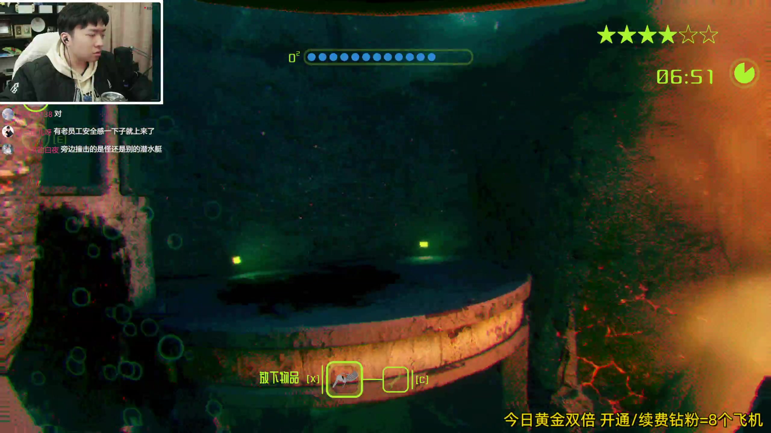【2025-01-24 22点场】机长YG：【机长】恐怖游戏刺激直播中！！