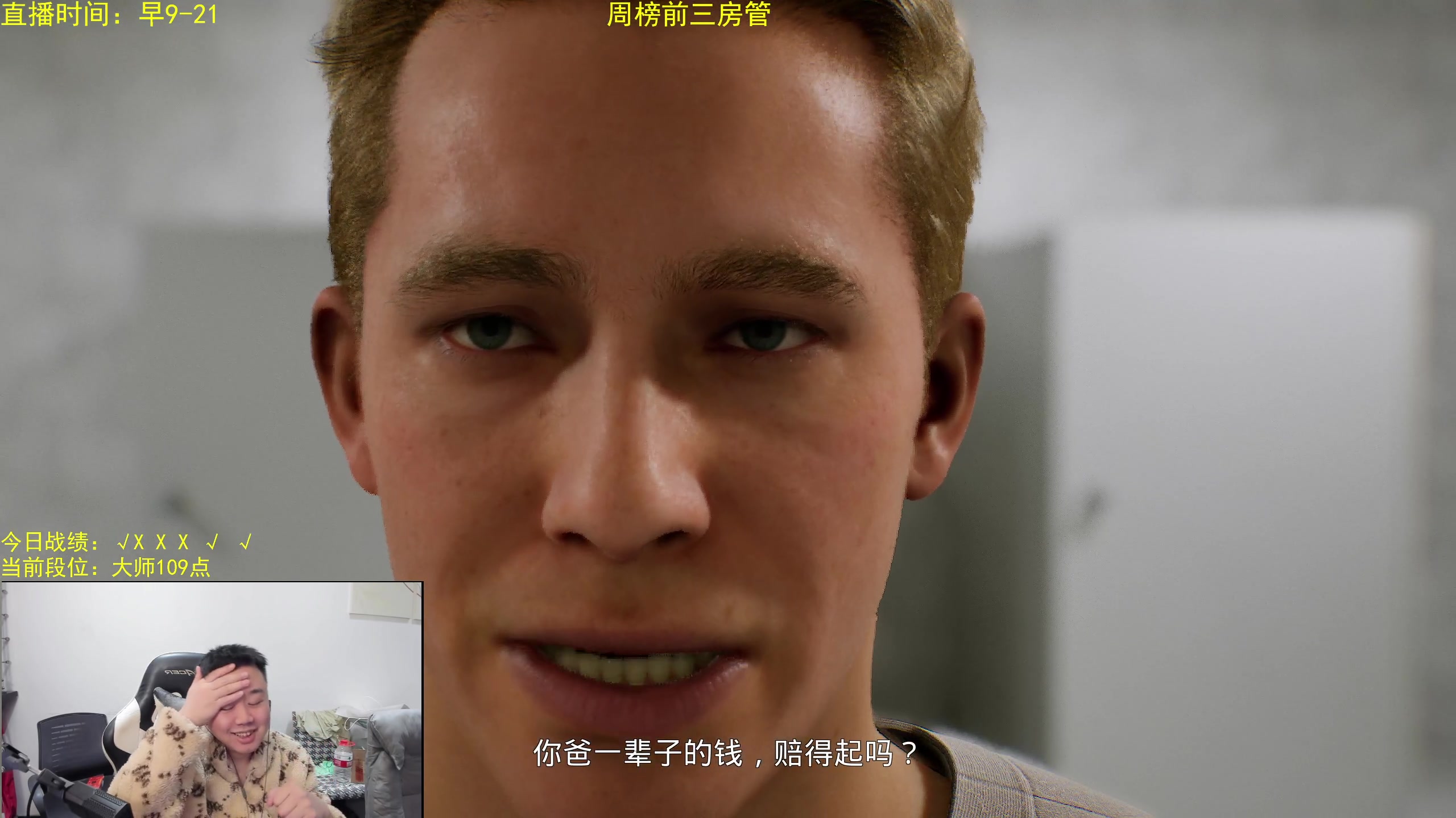 【2025-01-25 完整版】网友张顺飞：新的一年：重返校园。