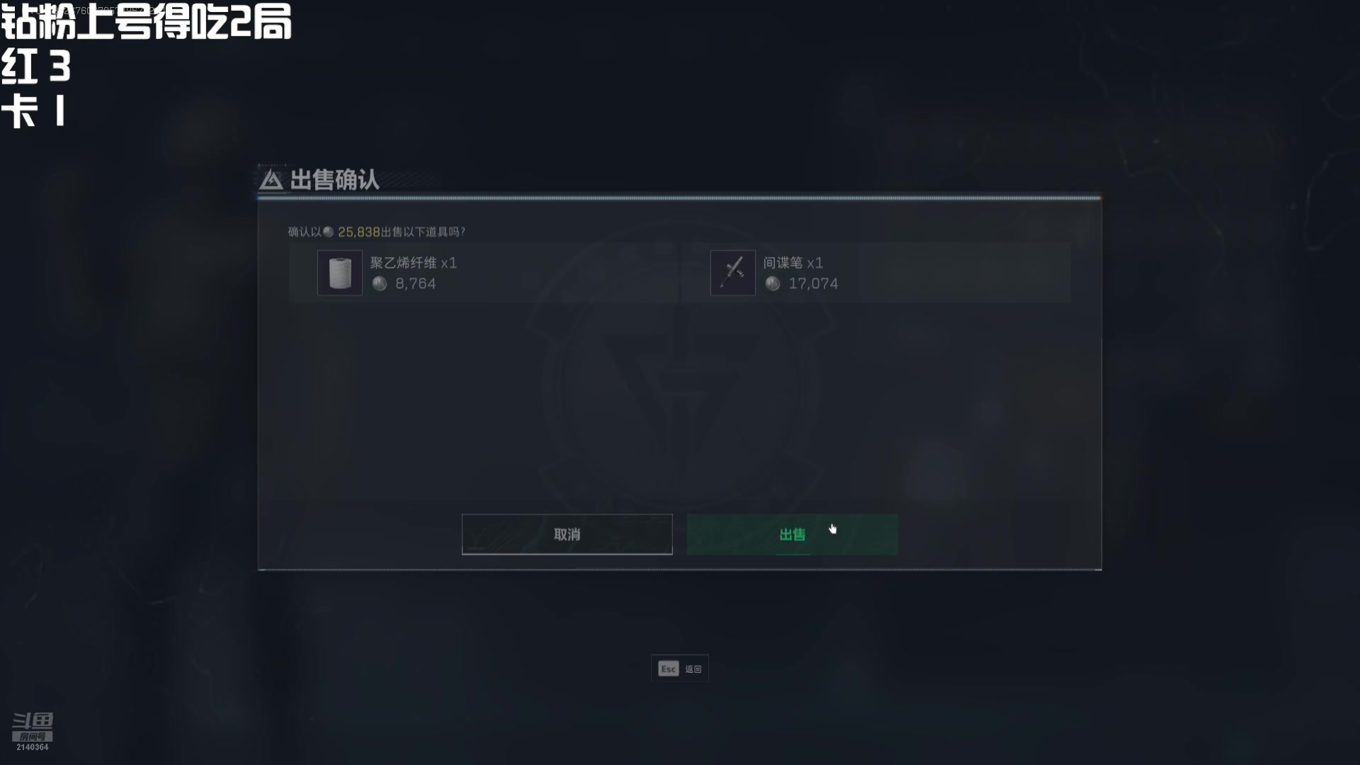 【2025-01-25 19点场】小铭XiaoMing阿：小铭：巴克什的王 扫码上号得吃