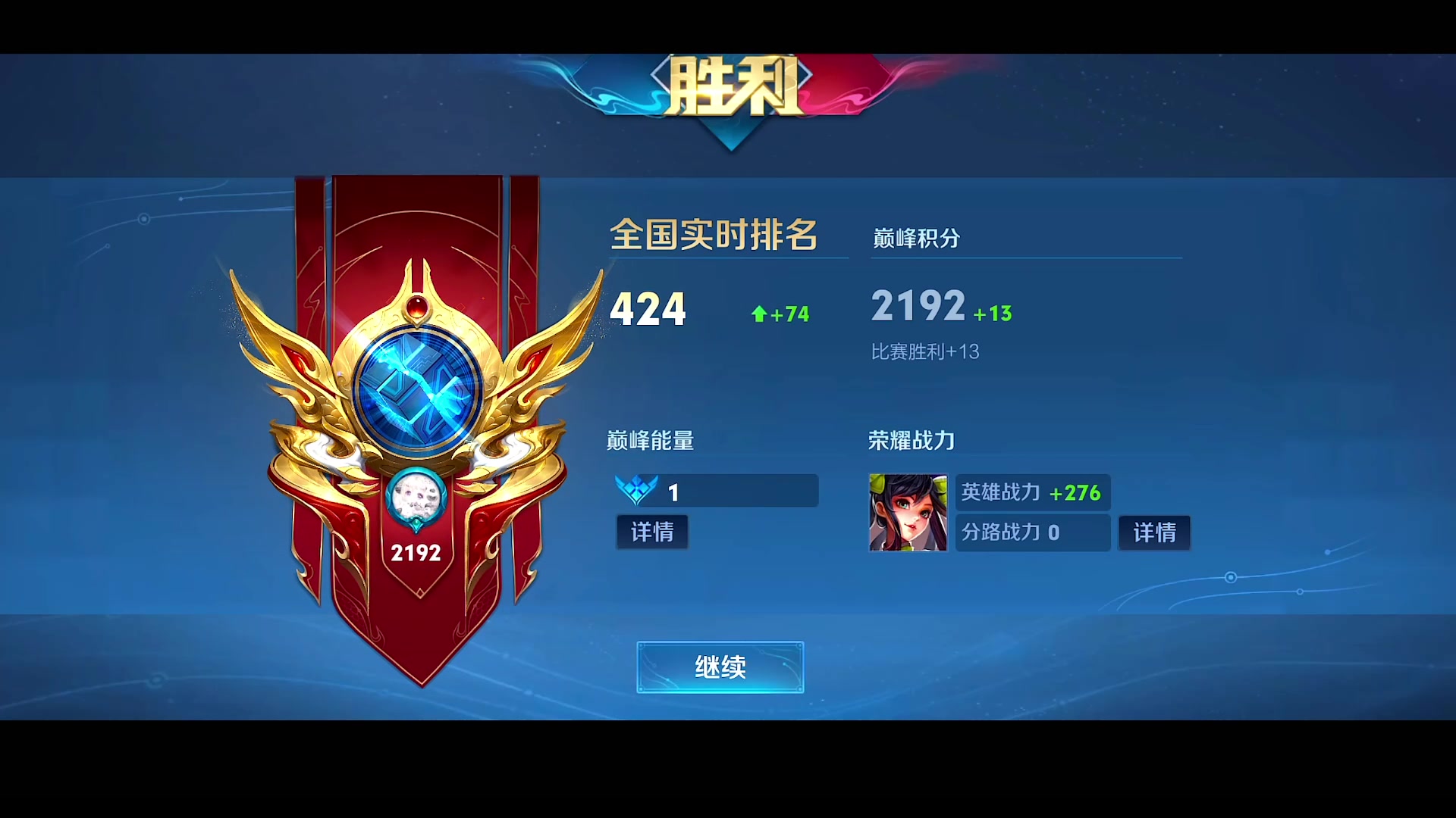 【2025-01-24 23点场】自小语：冲国1狗子啊啊啊