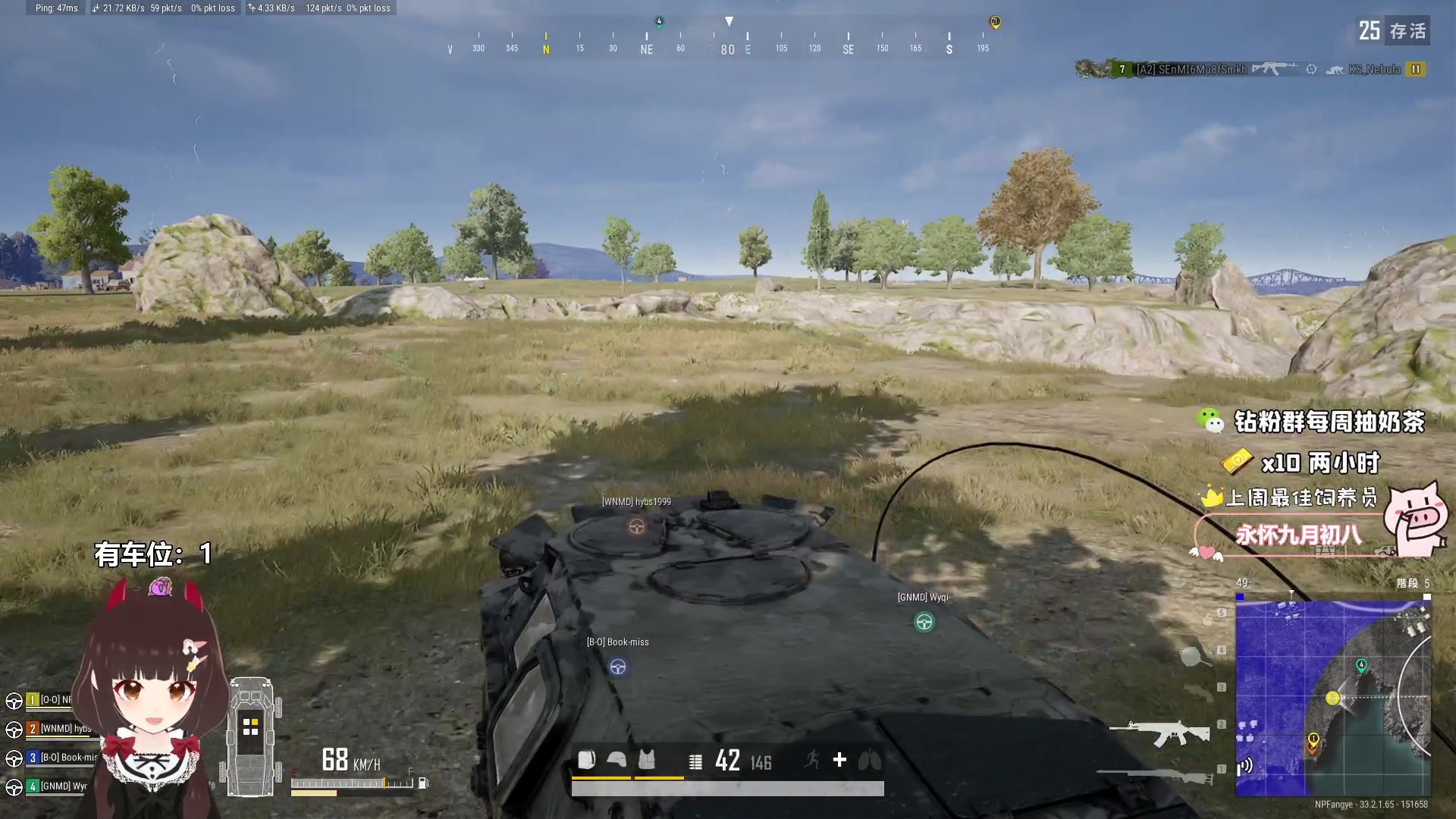 【2025-01-25 21点场】大聪明小小芳：【小奶团】这个游戏真好玩~