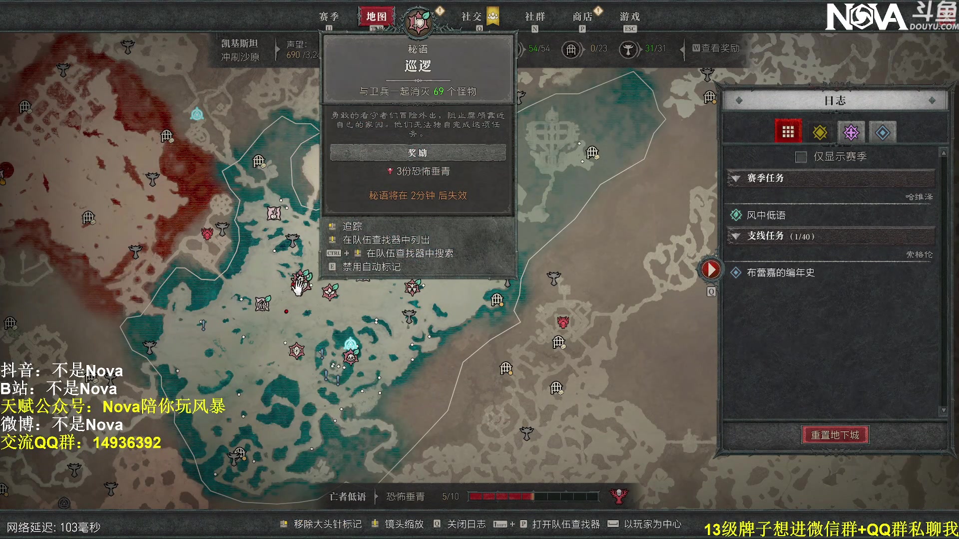【2025-01-24 01点场】Novaa：【Nova】晚上好ya~！