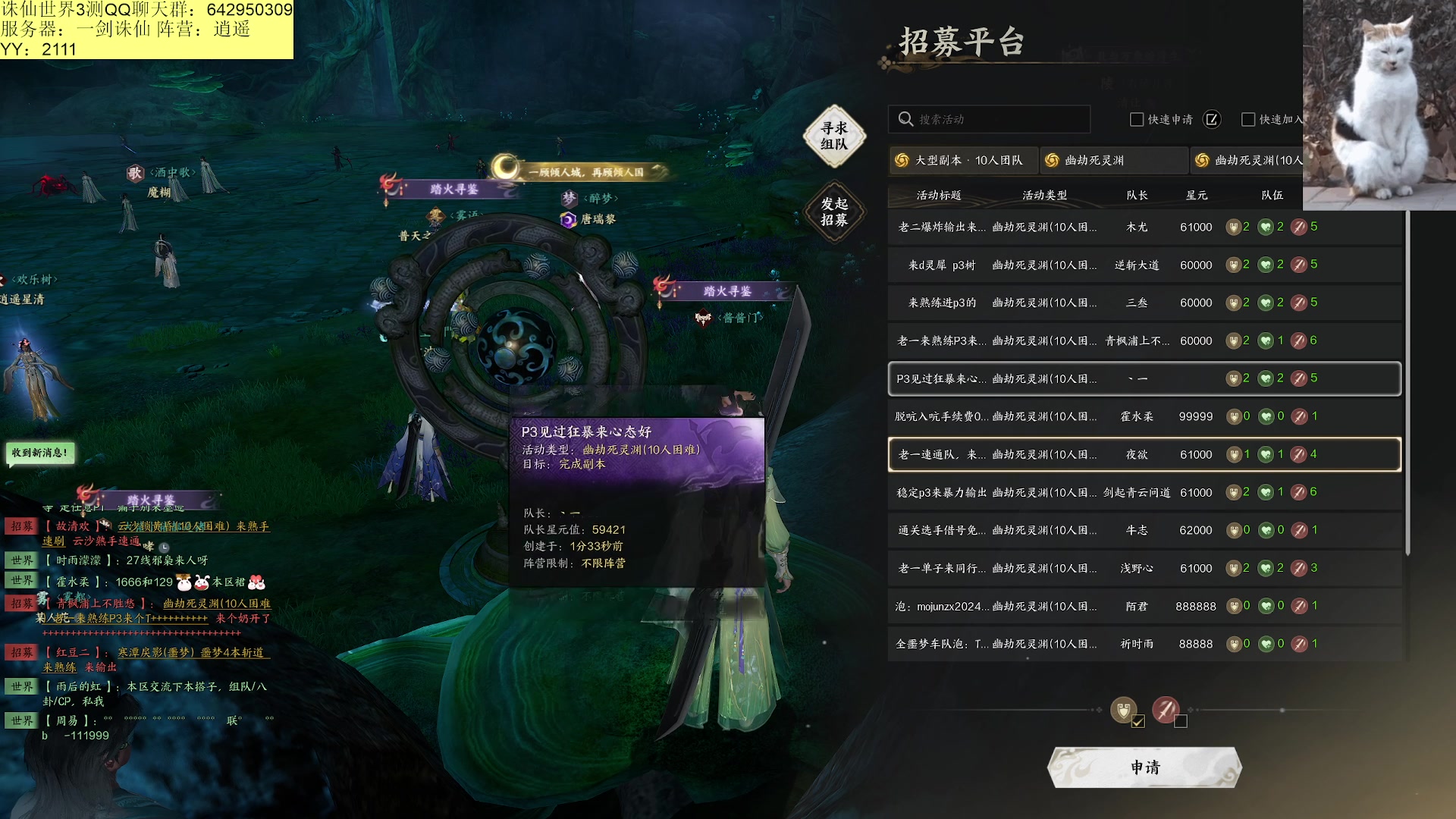 【2025-01-25 03点场】马丁老师：今日联赛~~~~