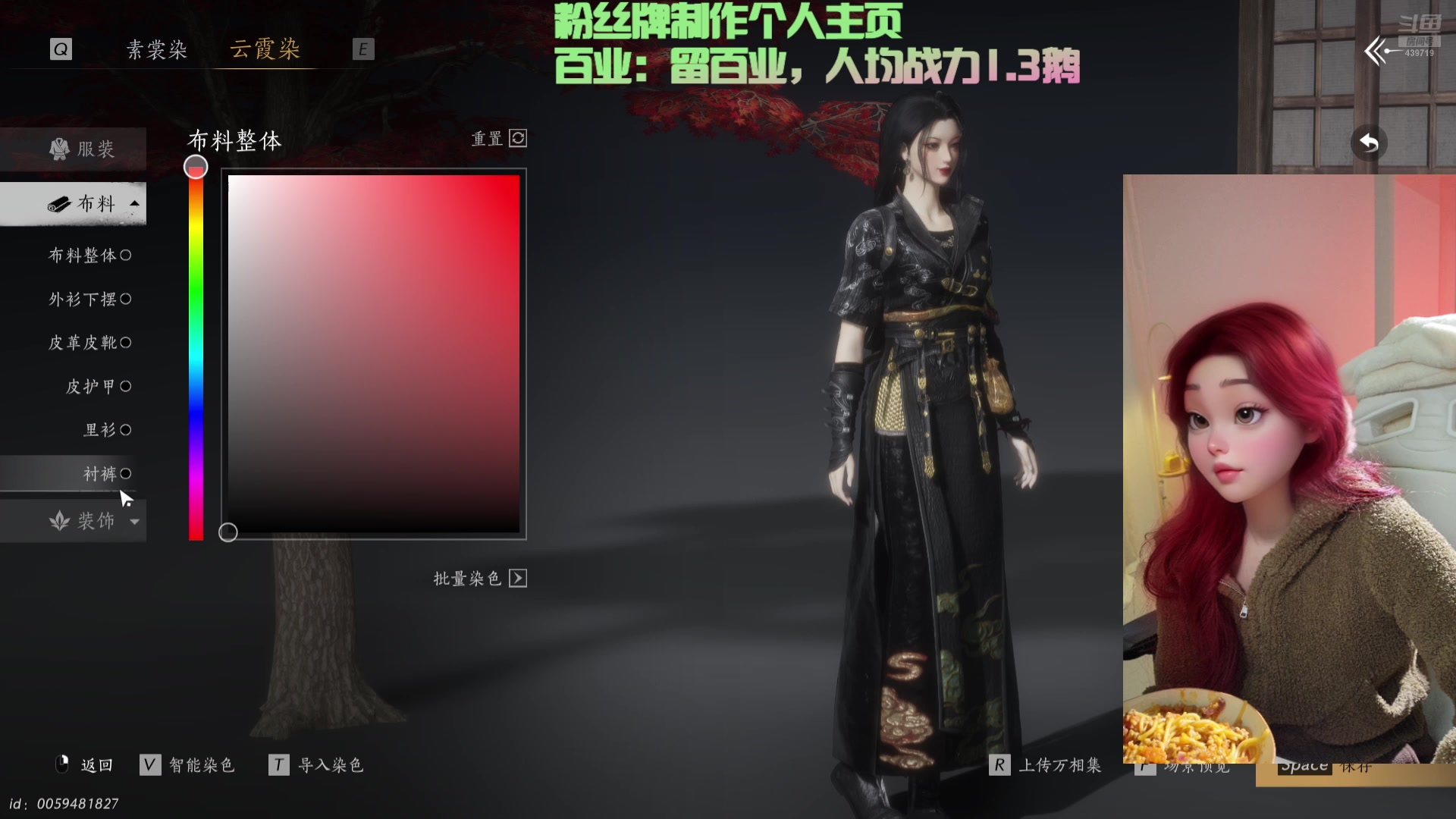 【2025-01-24 19点场】牙子小姐S：【牙】契丹竟是我自己？