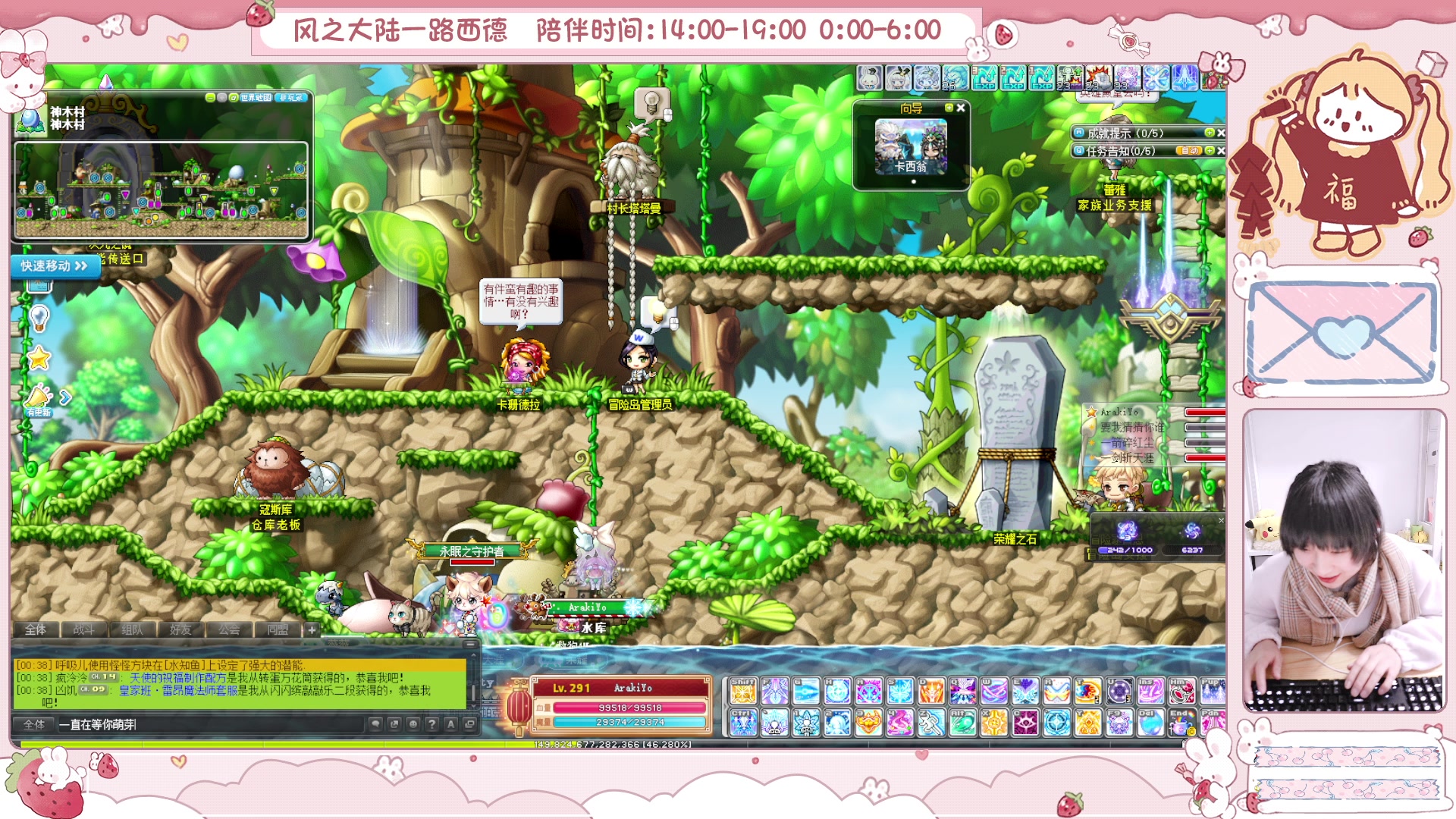 【2025-01-25 00点场】顾青ArakiYoko：青儿：御剑骑士天下无敌
