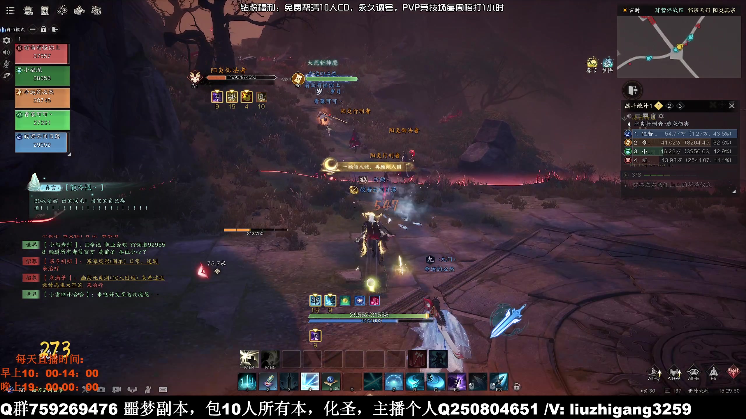 【2025-01-25 完整版】雨雨雨雨豪：【雨豪】我来给法剑找出路