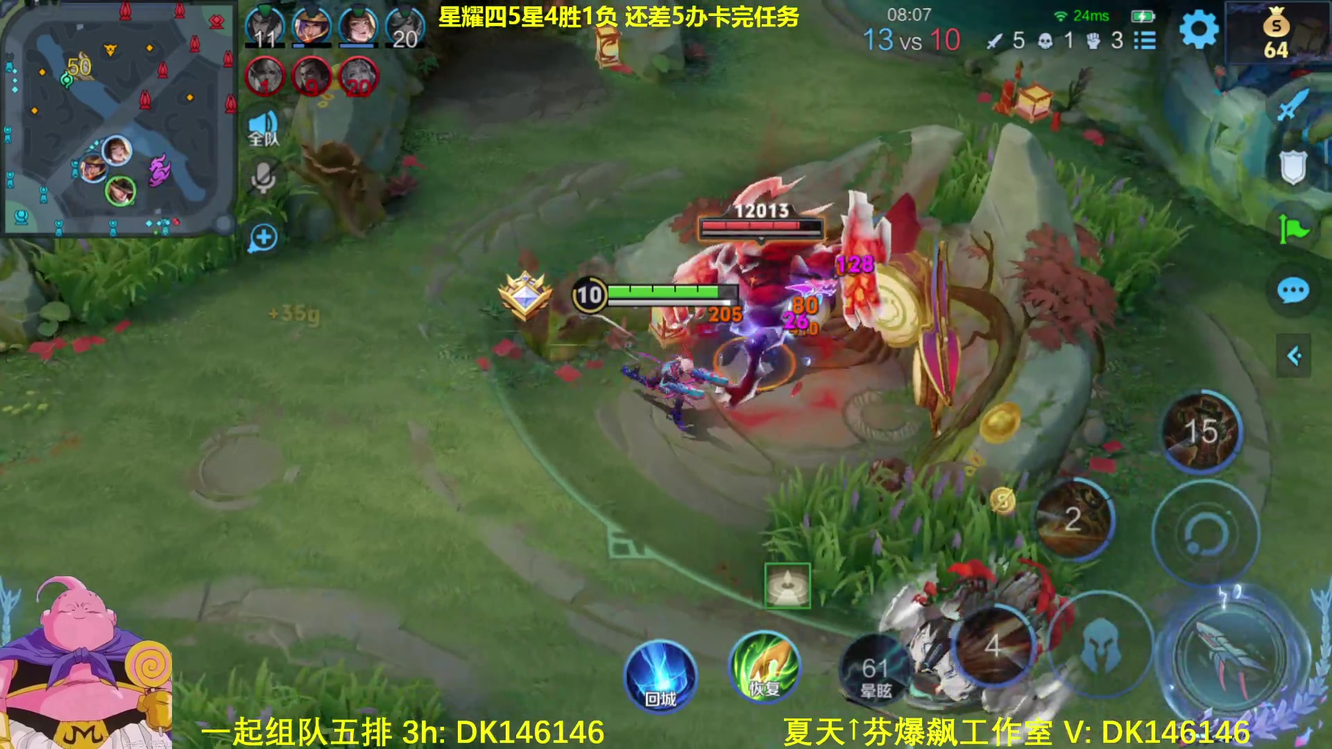 【2025-01-25 11点场】大魔王夏天天丶：射手单排百星局教学，传送飞天大炮
