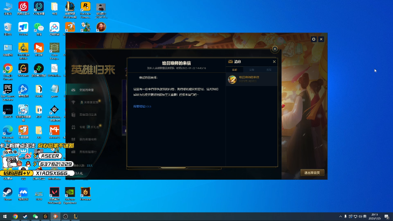 【2025-01-25 完整版】预言家lol：韩服单排冲分！ 19389