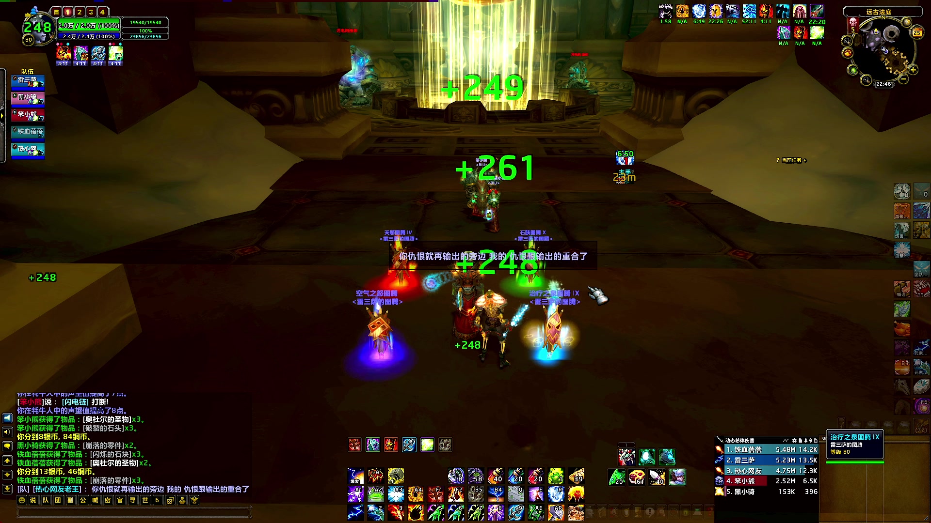 【2025-01-25 22点场】BIU一雷哥：这游戏好玩啊！