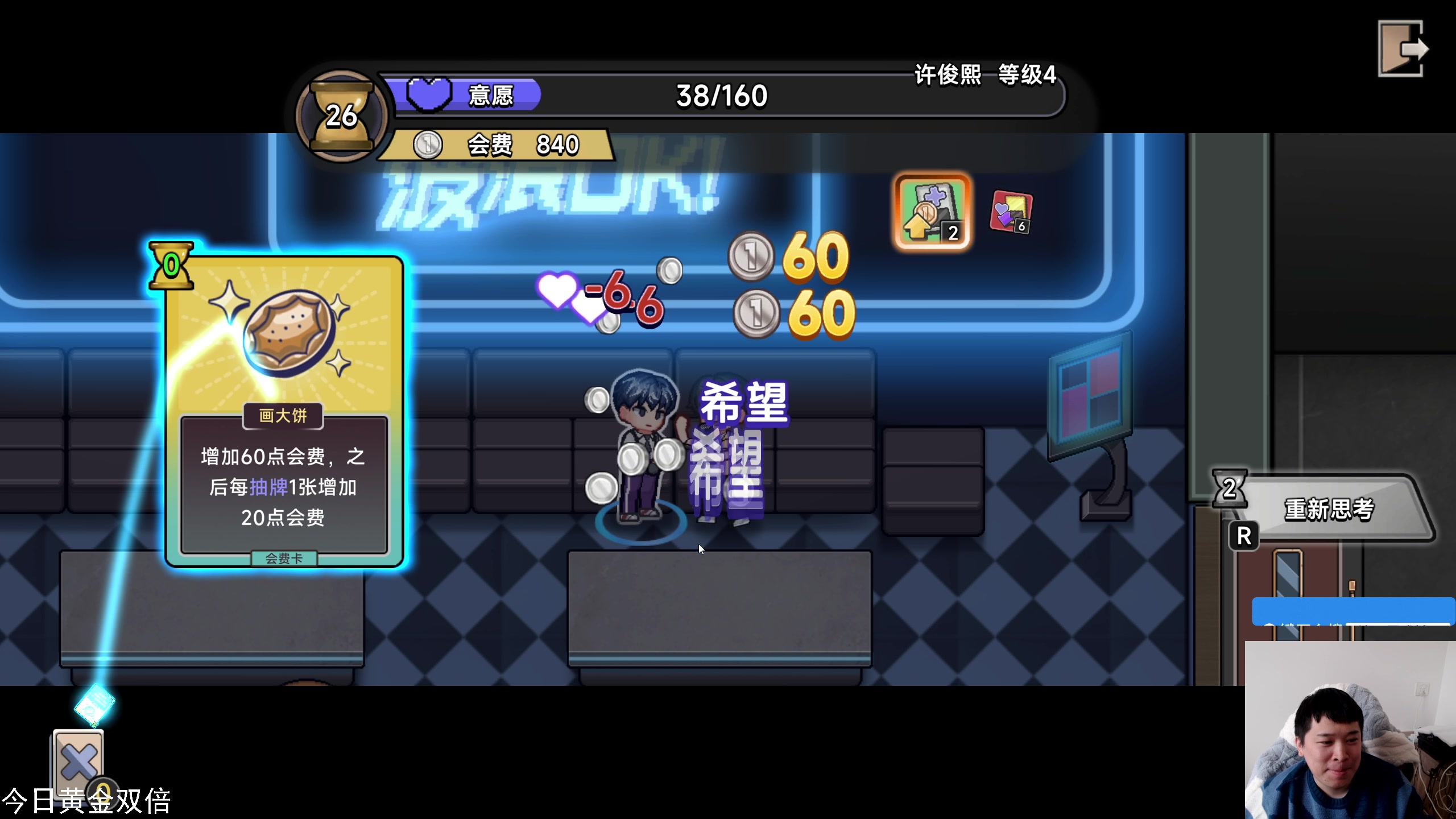 【2025-01-25 12点场】老皮历险记：单机天尊！独游王者！