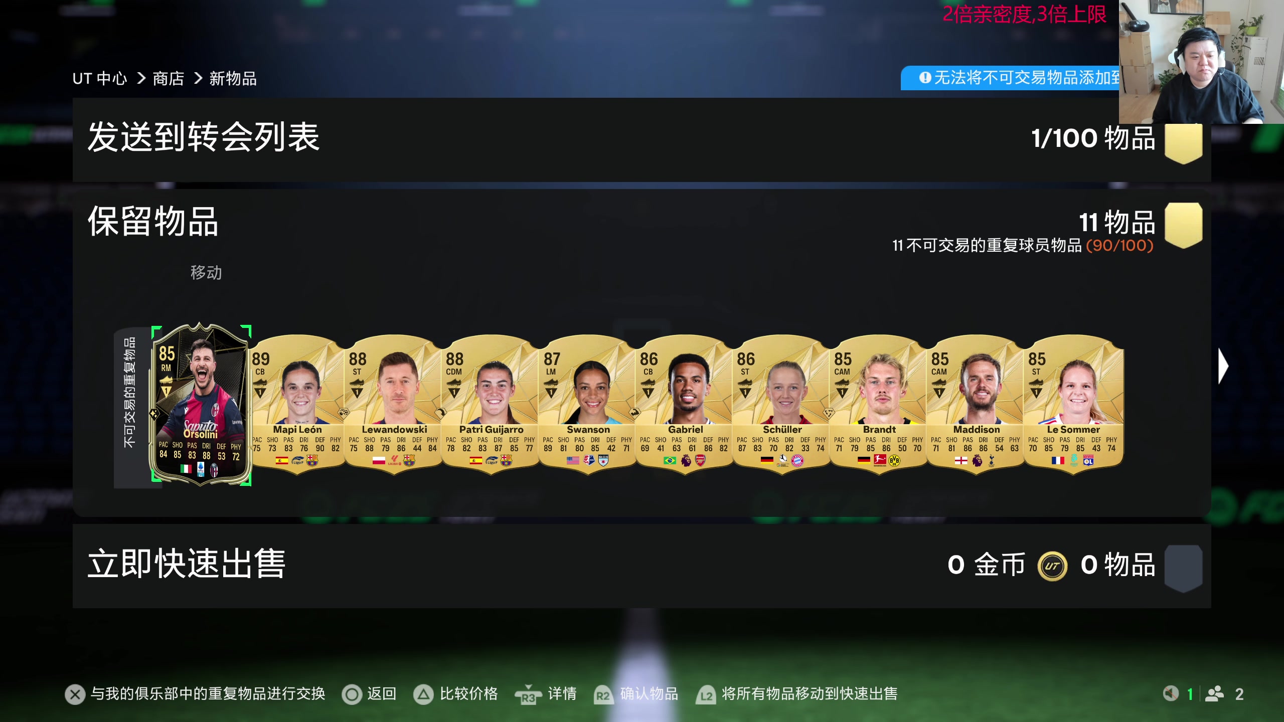 【2025-01-25 15点场】叫我老陈就好了：来这里开心就好！！！ 74960