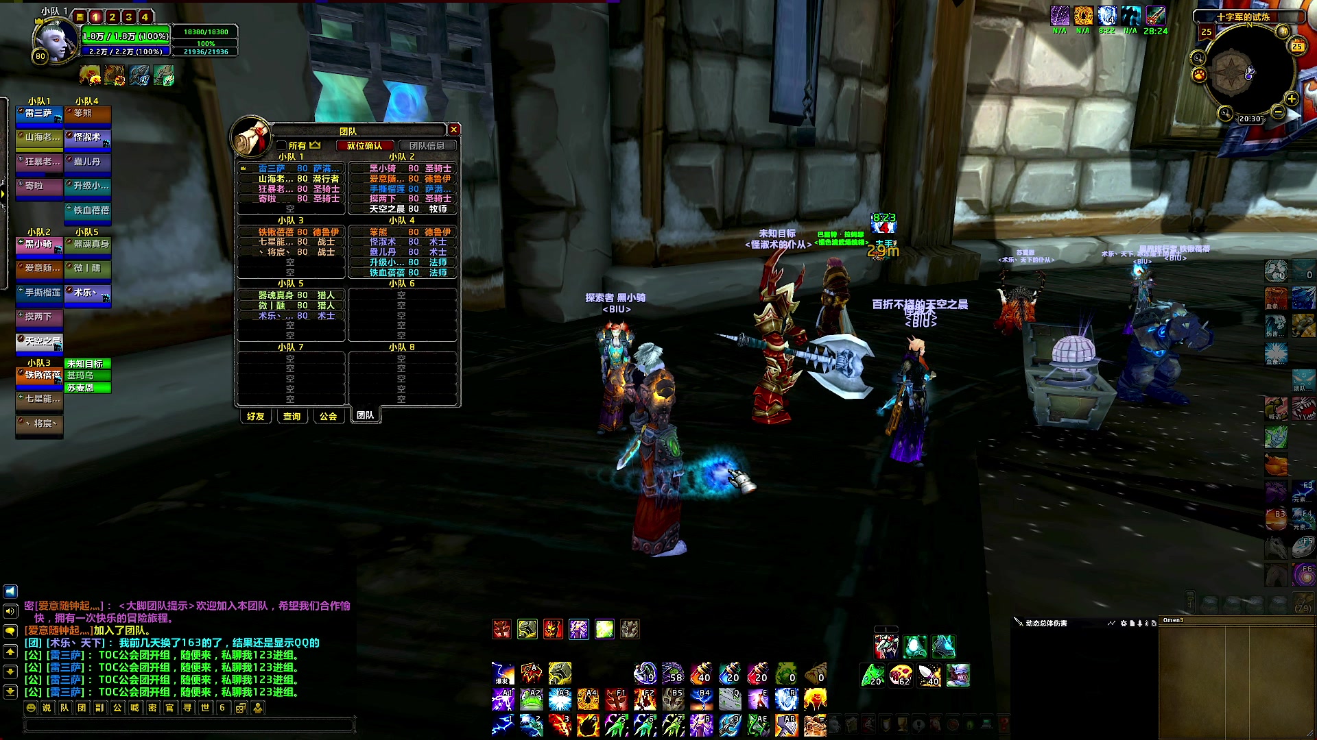 【2025-01-25 20点场】BIU一雷哥：这游戏好玩啊！