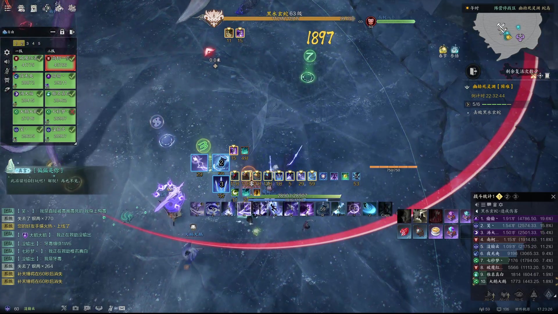 【2025-01-25 16点场】Cpt小醒目：无敌剑青云大王