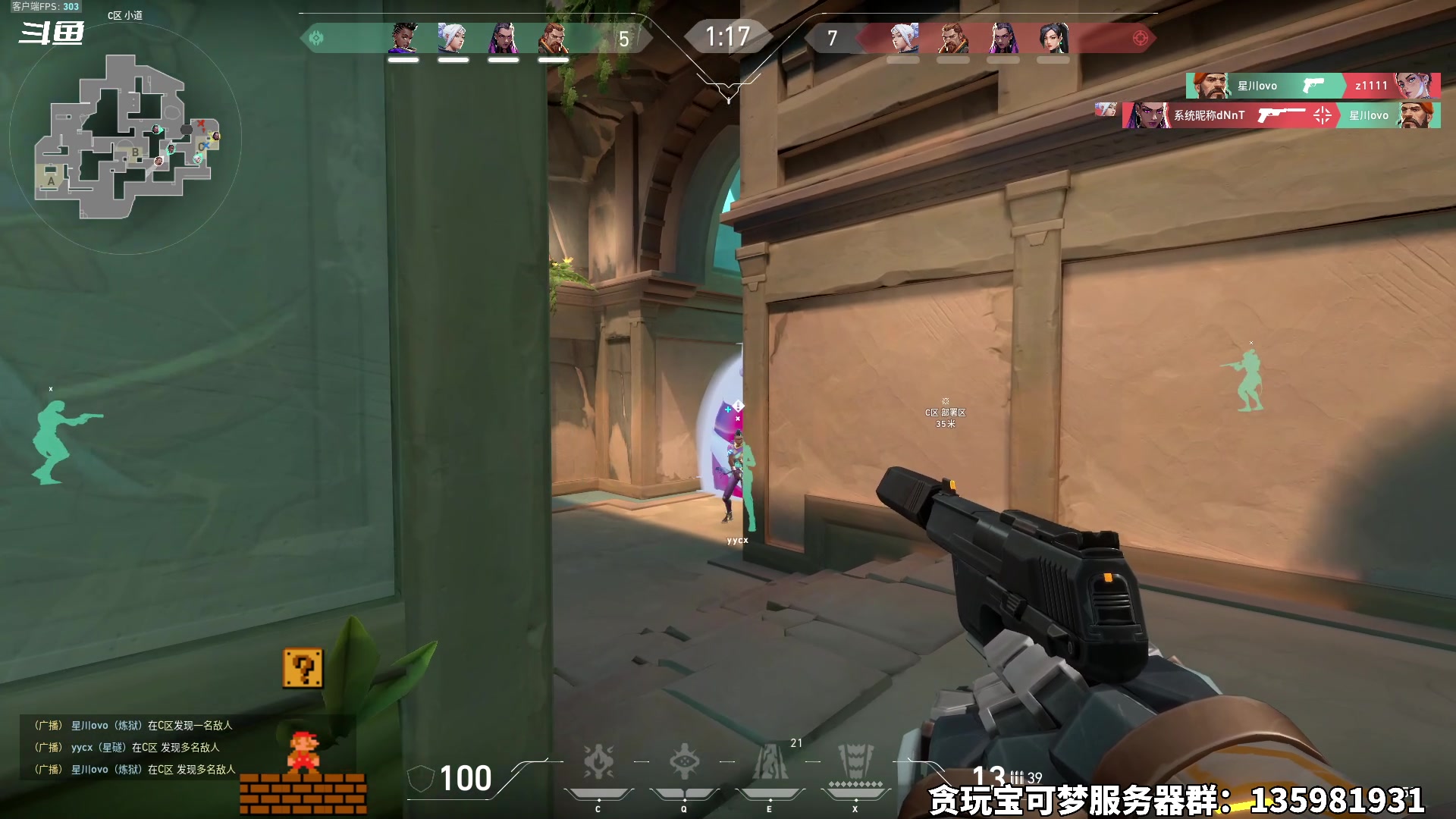 【2025-01-25 15点场】隐者丶丶：【小蜜蜂】2025年 加油~~~