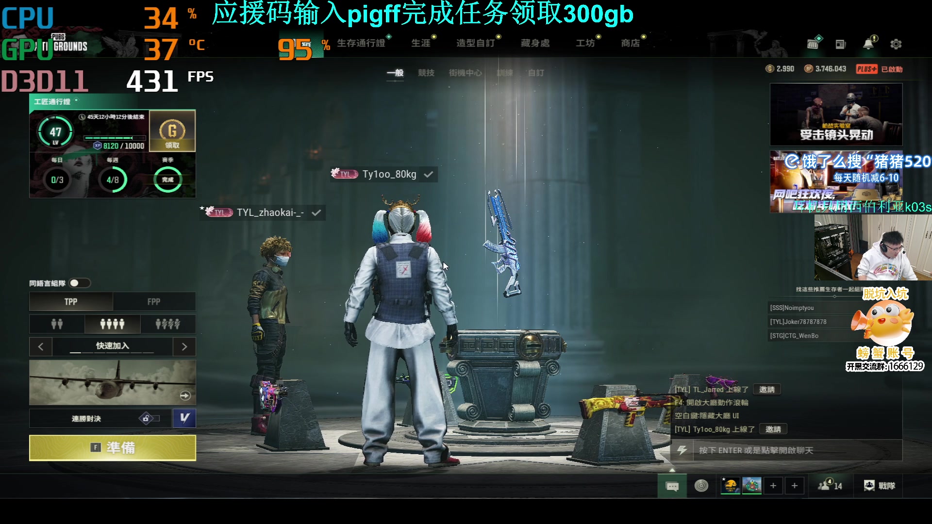 【2025-01-25 19点场】pigff：【PIGFF】PUBG忠犬