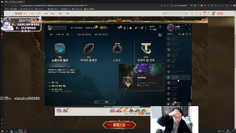 【2025-01-24 完整版】jjking剑姬：世一剑姬，重回巅峰！