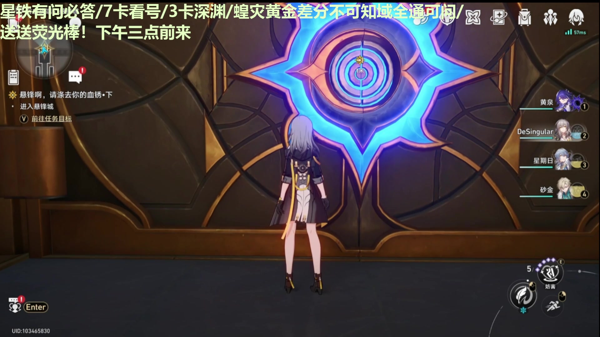 【2025-01-25 11点场】欧根er：【轮播】星铁答疑/有问必答/