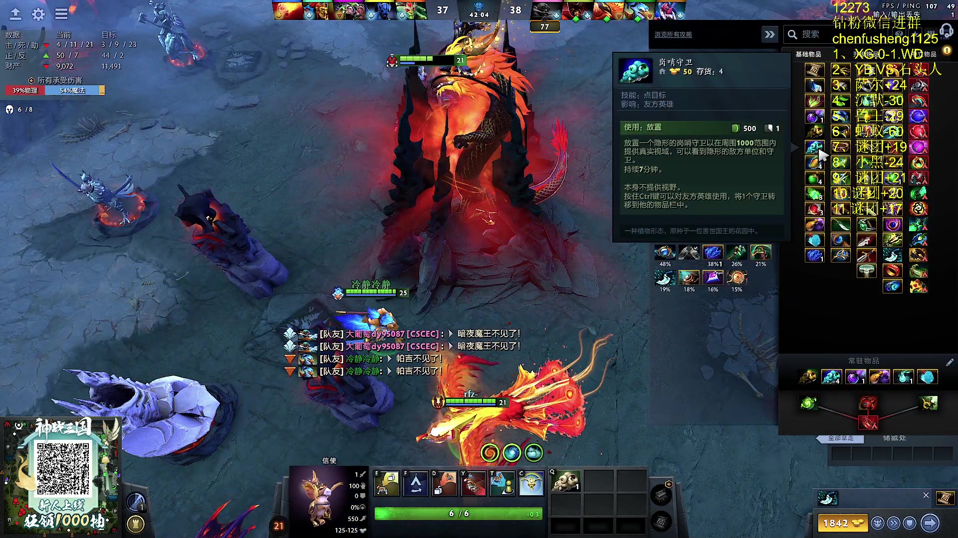 【2025-01-25 02点场】Zhou陈尧：单排上点分！