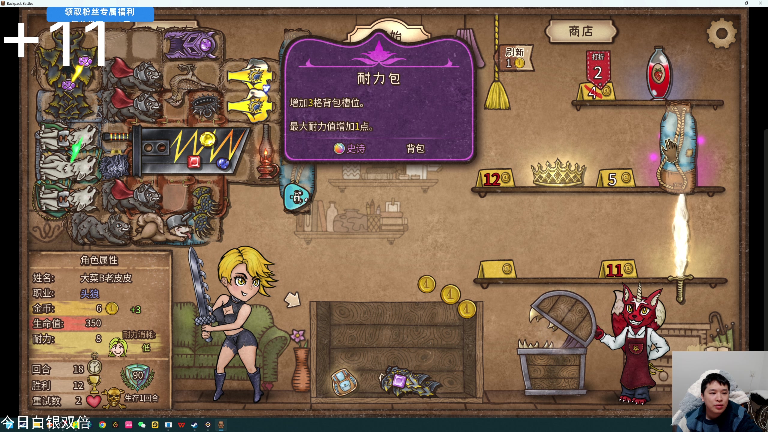 【2025-01-24 22点场】老皮历险记：单机天尊！独游王者！