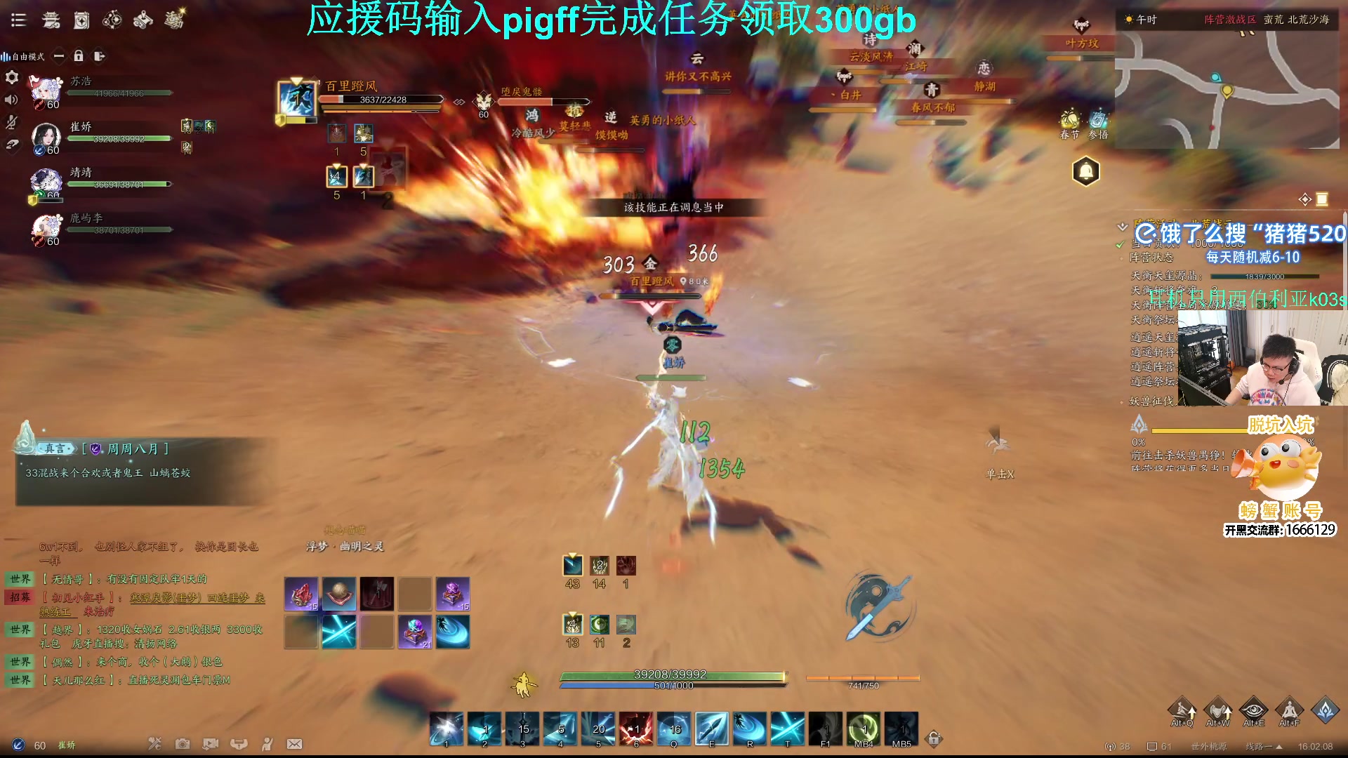 【2025-01-25 15点场】pigff：【PIGFF】PUBG忠犬