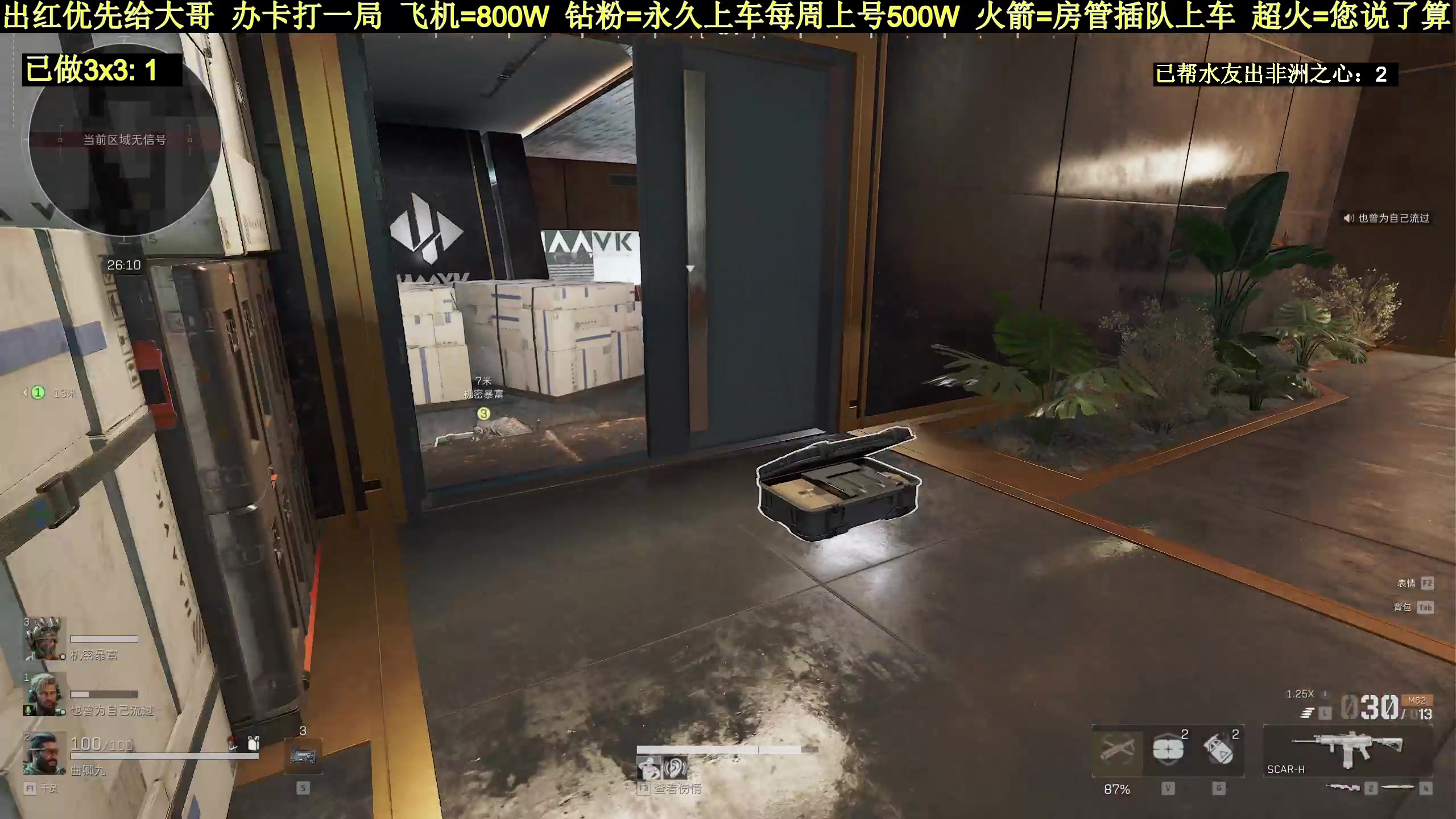 【2025-01-21 02点场】白昼不懂ye的黑：老白：3X3有车位！上号扶贫出非洲之心！