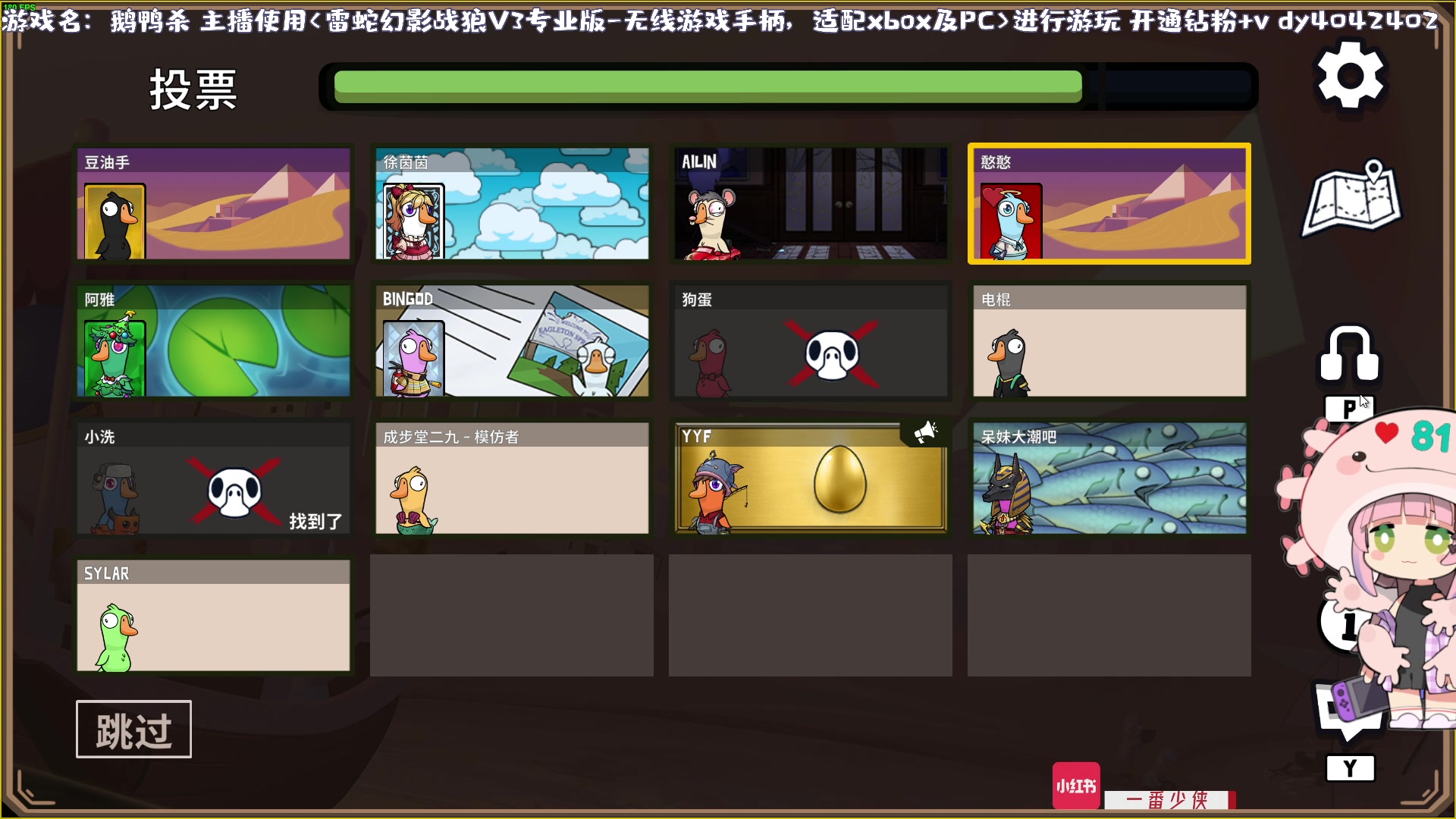 【2025-01-26 19点场】一番少侠29：天月麻雀：雀神觉醒！！