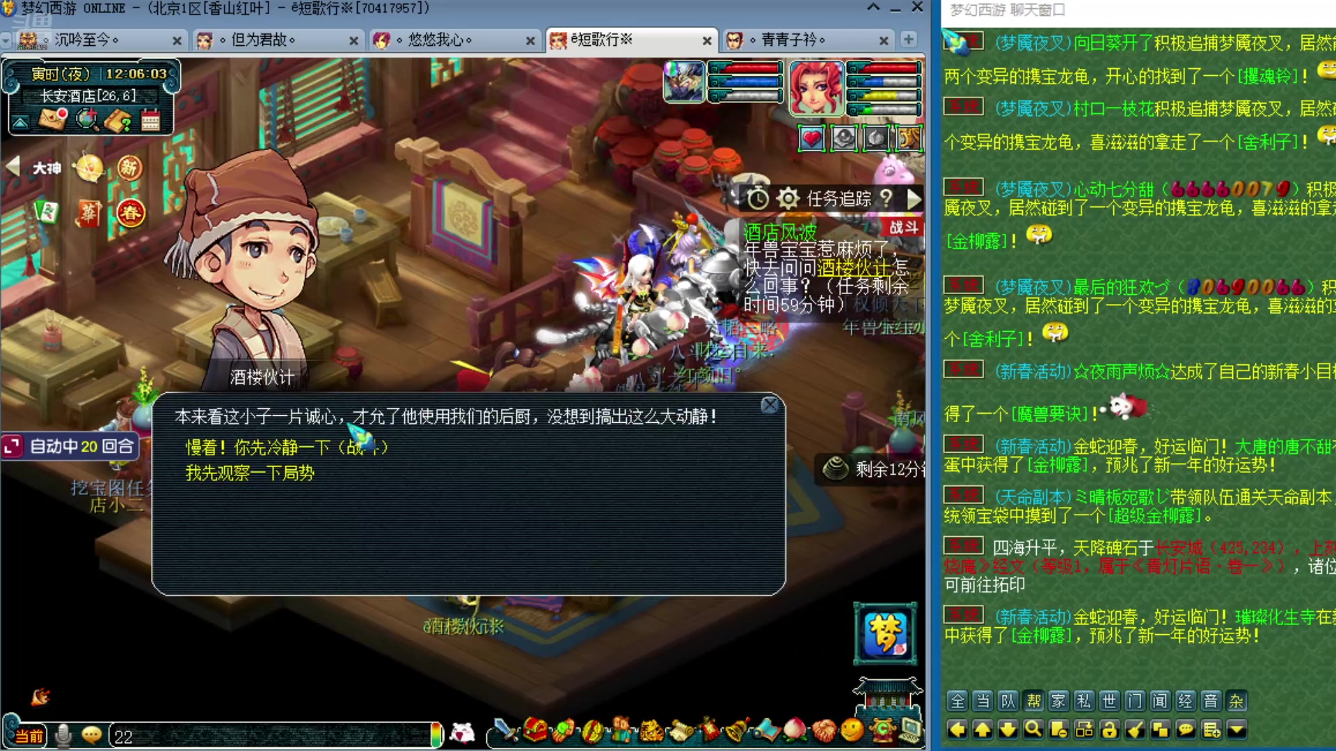 【2025-01-26 11点场】o山星o：175双飞机铁三角难民组合，最省钱的组合