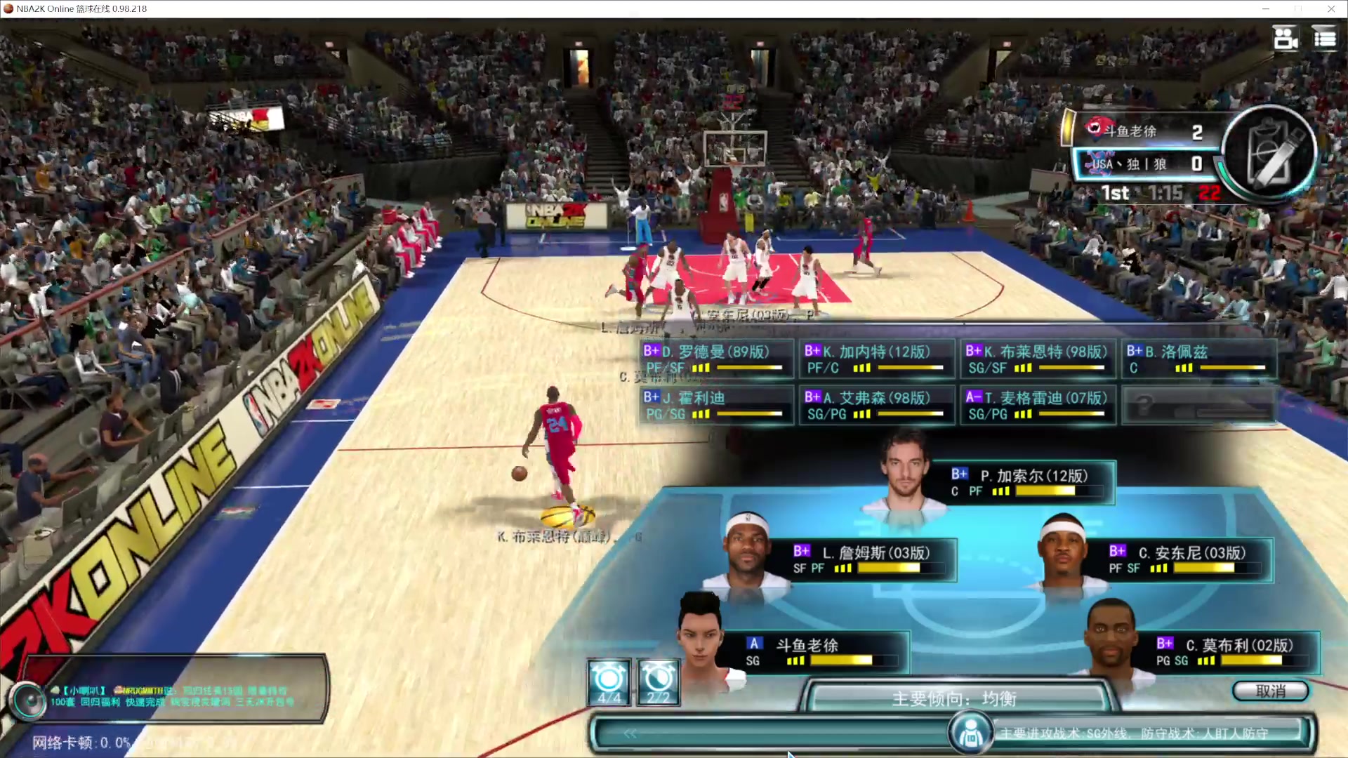 【2025-01-22 18点场】徐兴发1993：播一会nba2k ol-第14天