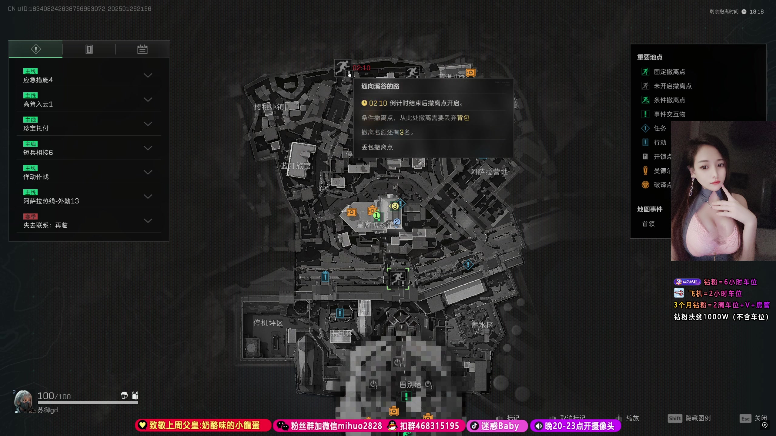 【2025-01-25 21点场】奶酪味的小迷惑：嗓子发炎说不了话了