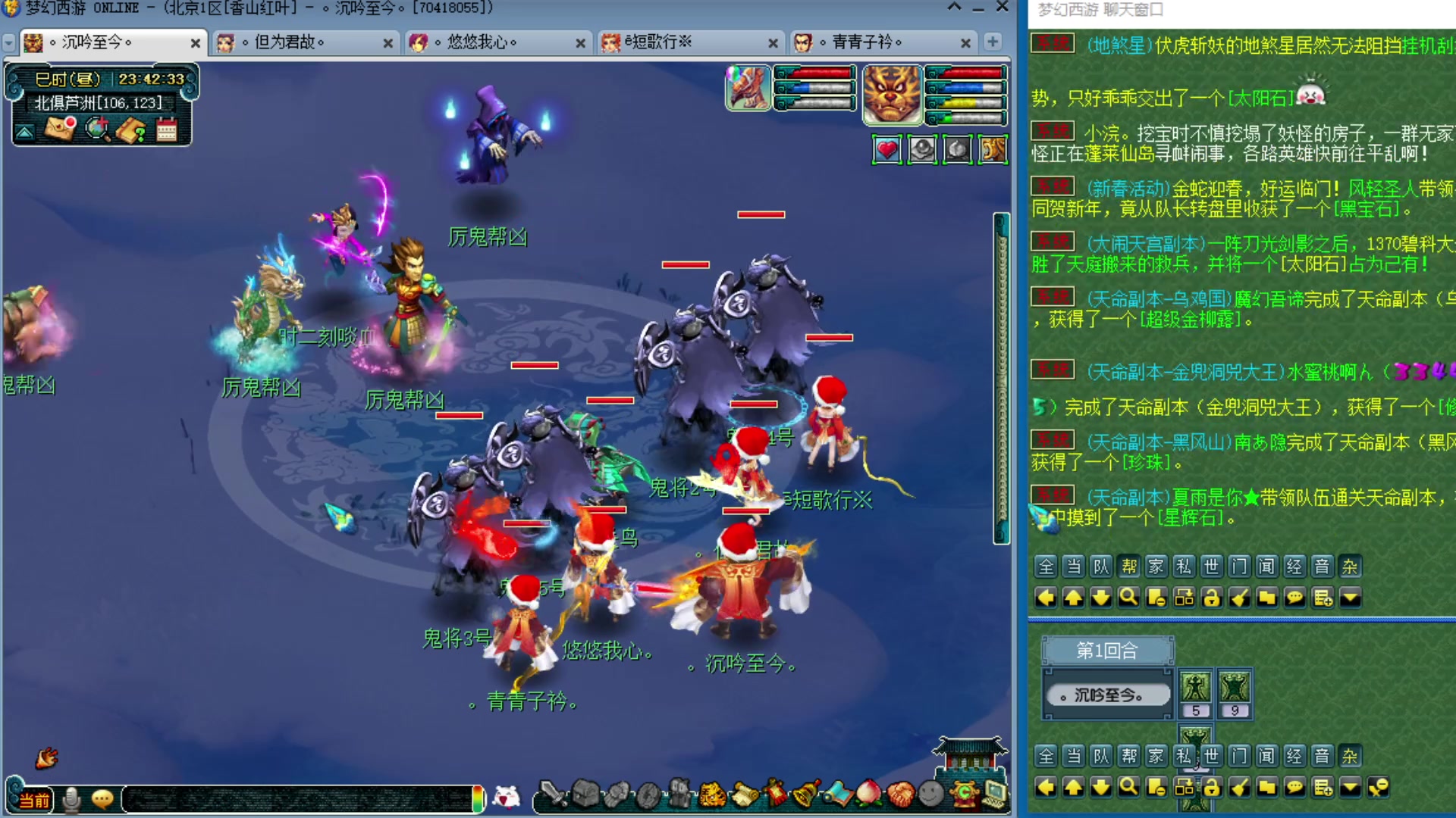 【2025-01-25 23点场】o山星o：175双飞机铁三角难民组合，最省钱的组合