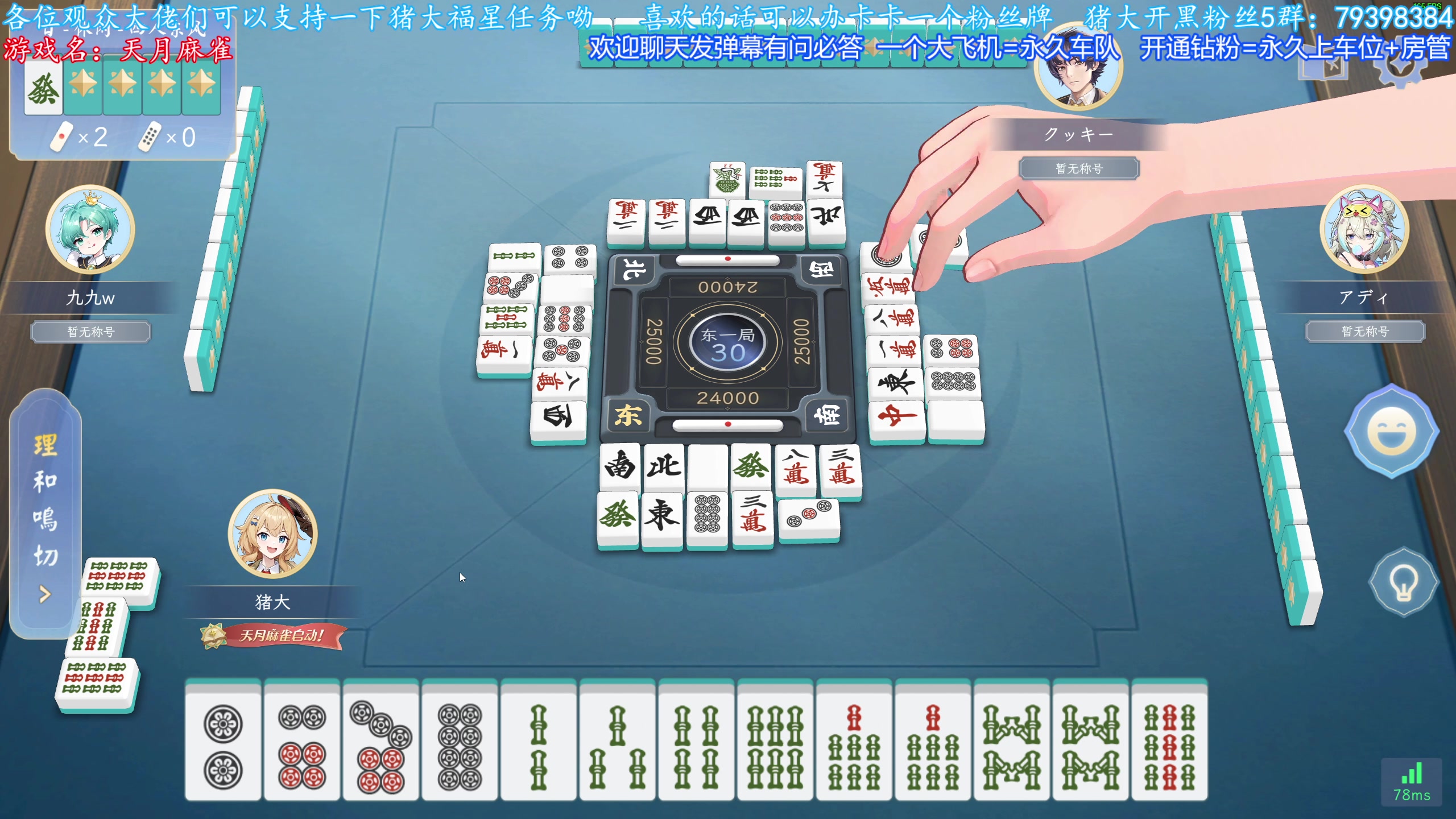 【2025-01-26 18点场】主播猪大：【猪大】直播各种好玩的主机游戏，来看看。