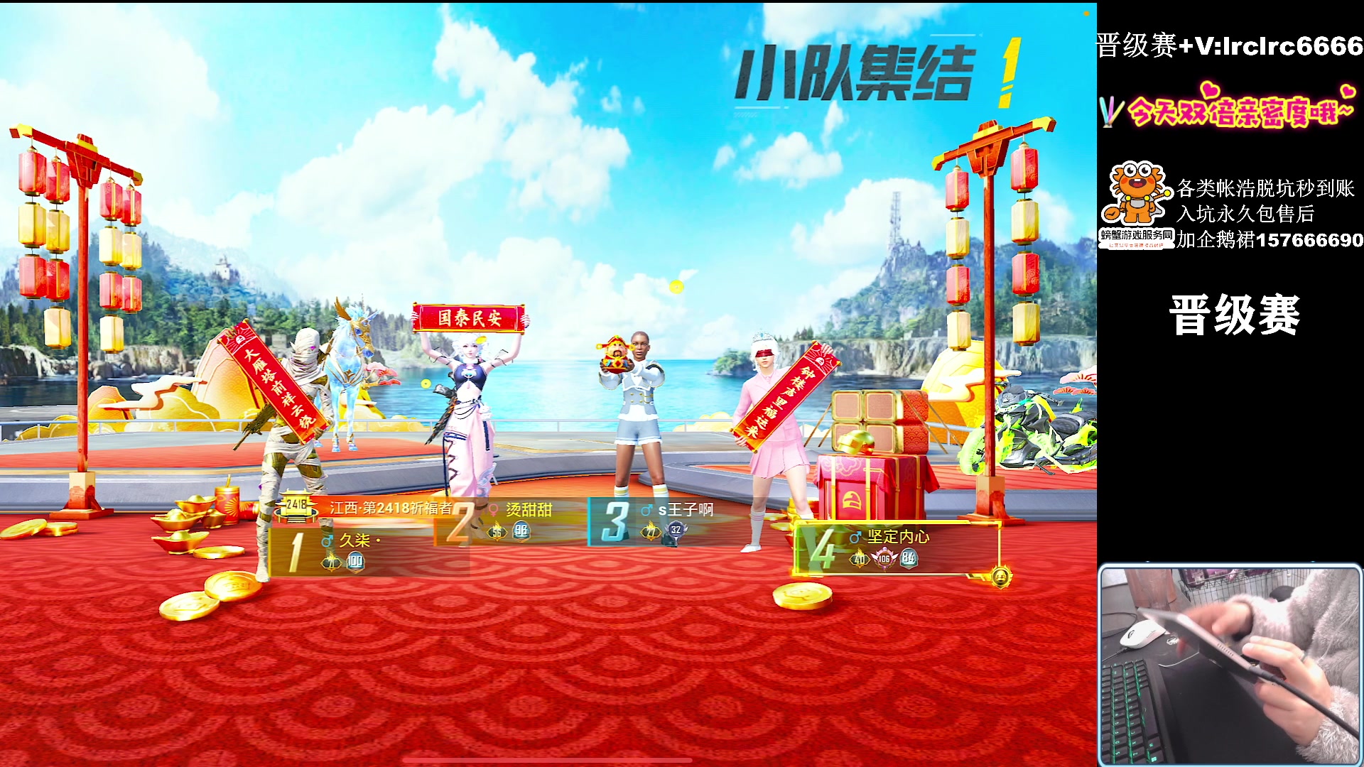 【2025-01-25 23点场】小妖洋：【冲击巅峰赛！】
