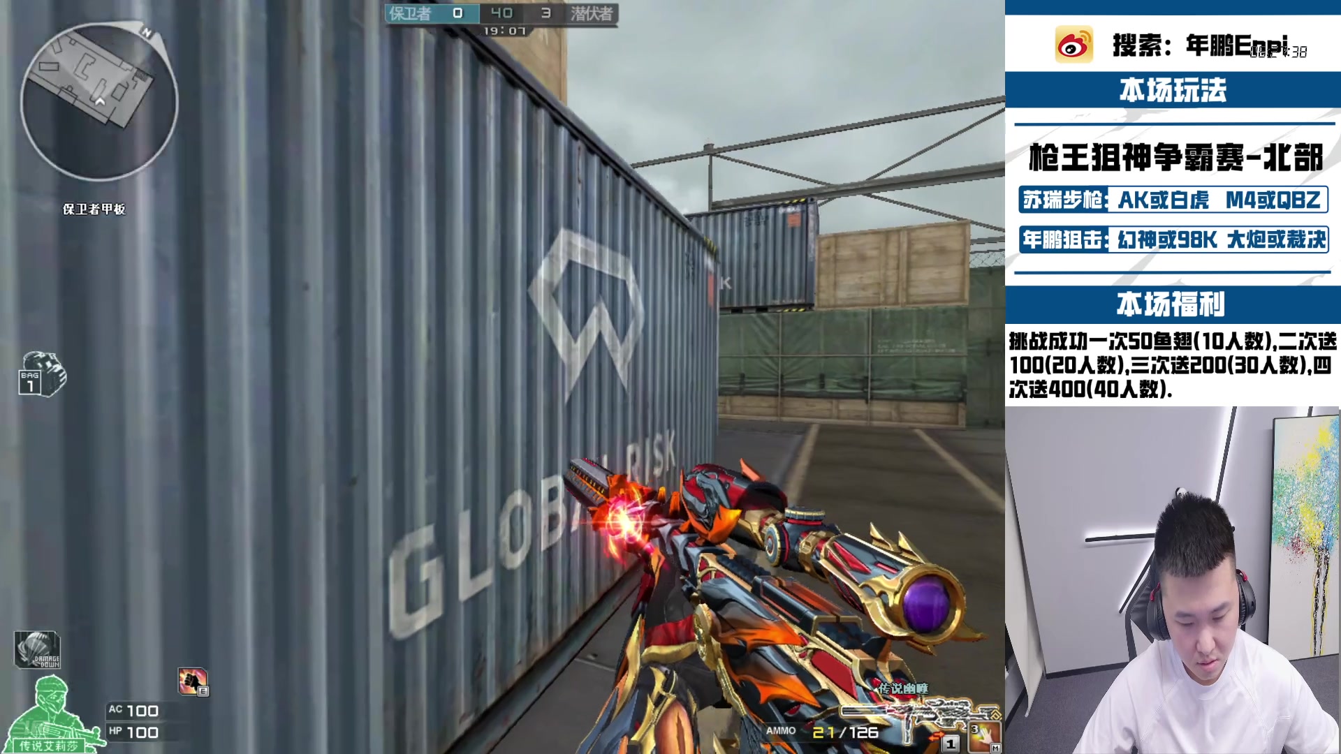 【2025-01-26 01点场】XR年鹏Enpi：北部冲第一，目前排名5000