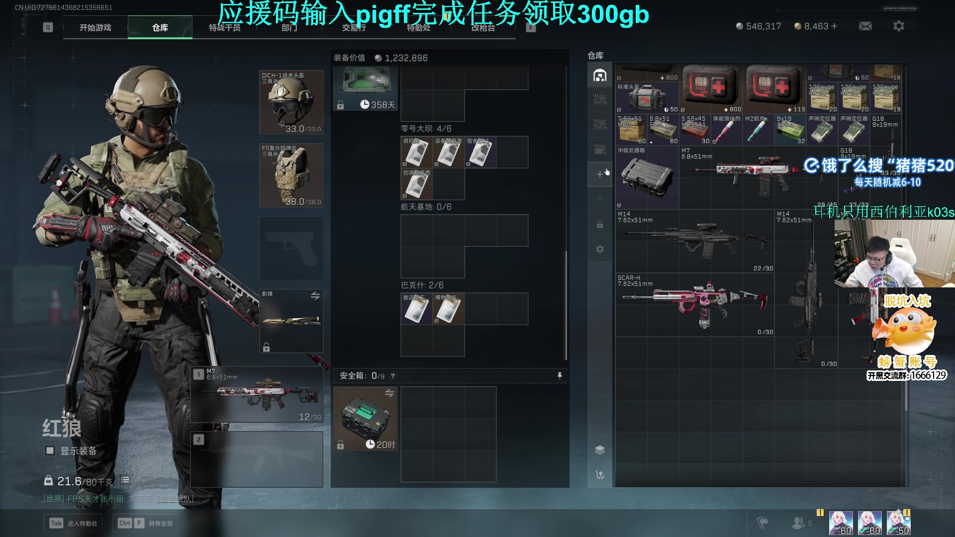 【2025-01-26 01点场】pigff：【PIGFF】PUBG忠犬