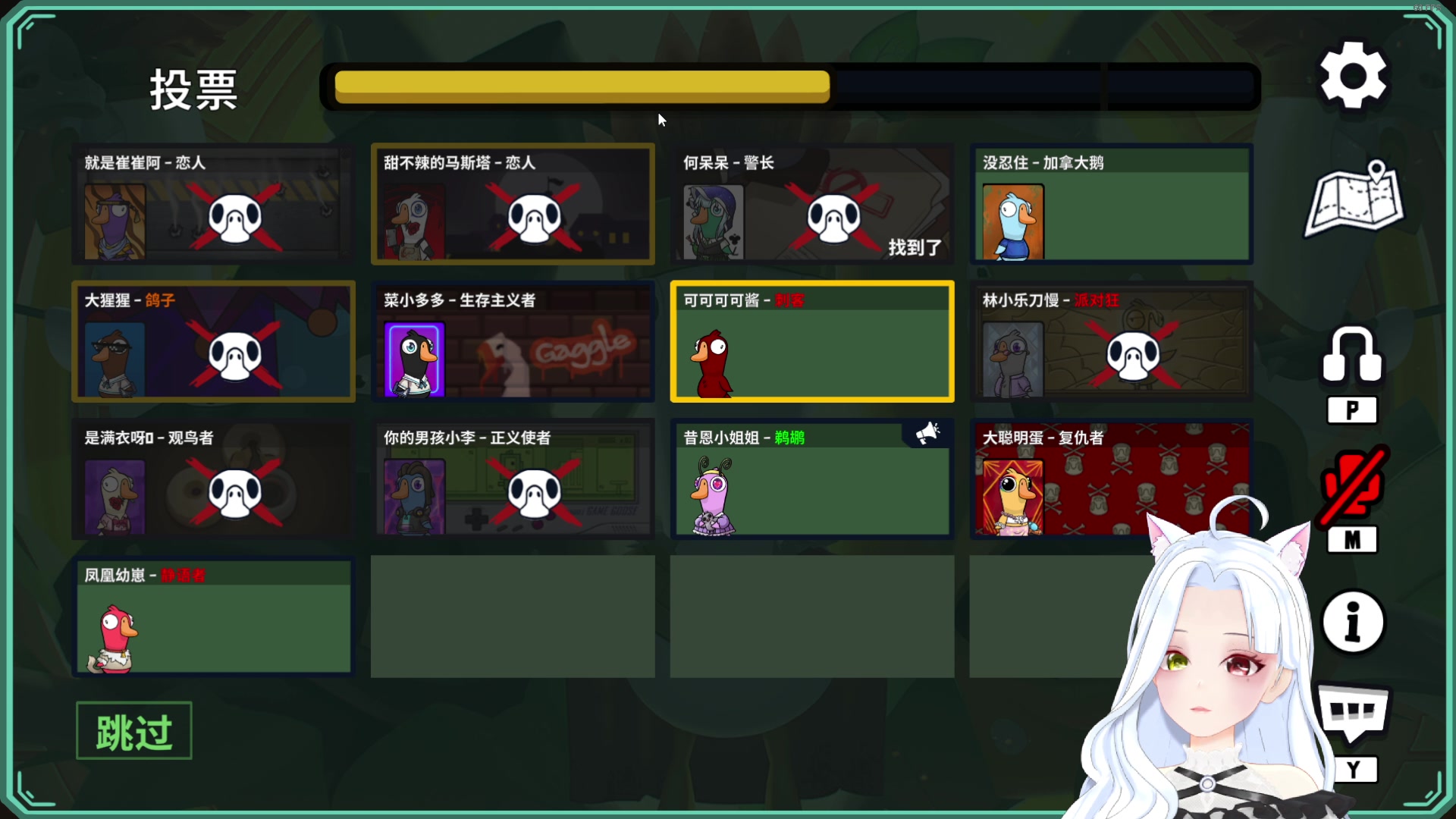 【2025-01-21 20点场】何呆呆丶1116：【小奶团】晚上八点水友局鹅杀