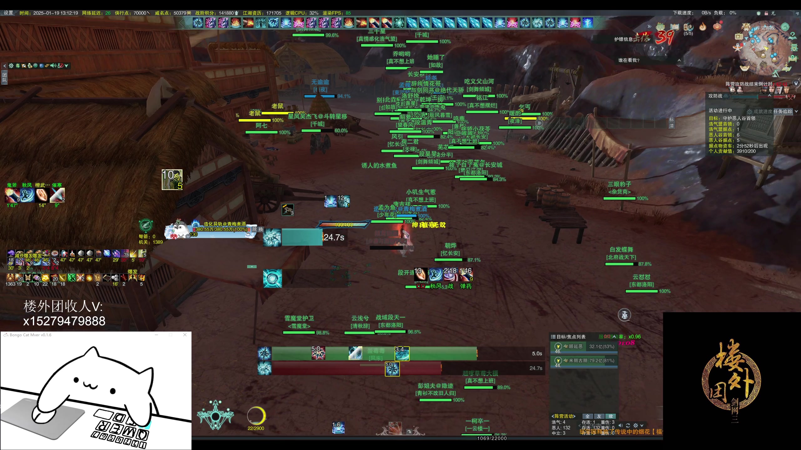 【2025-01-19 12点场】毛鲸：【楼外-沐枫】YX一直哭速刷