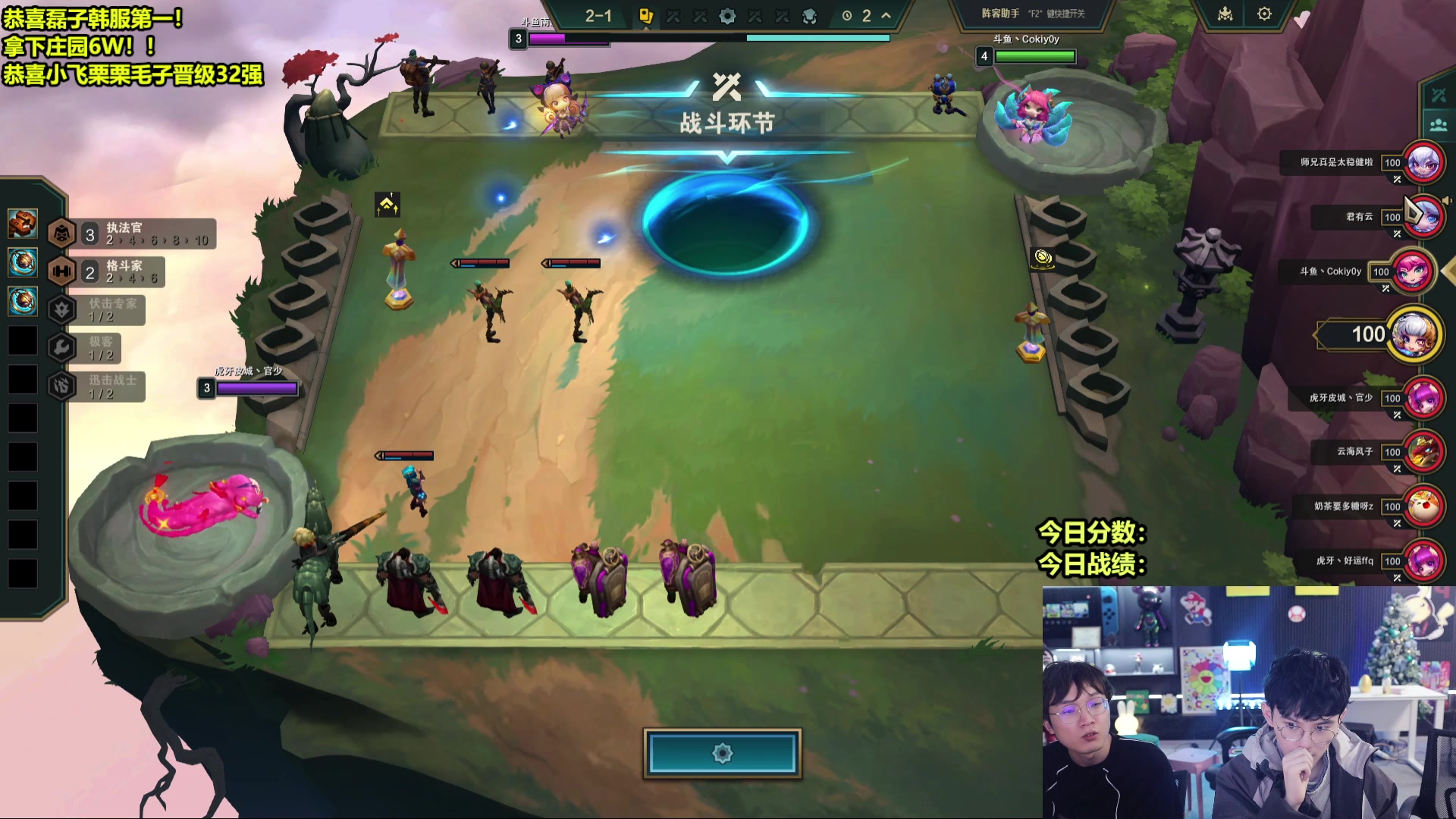 【2025-01-26 06点场】南波儿大魔王丶：恭喜磊子韩服第一！