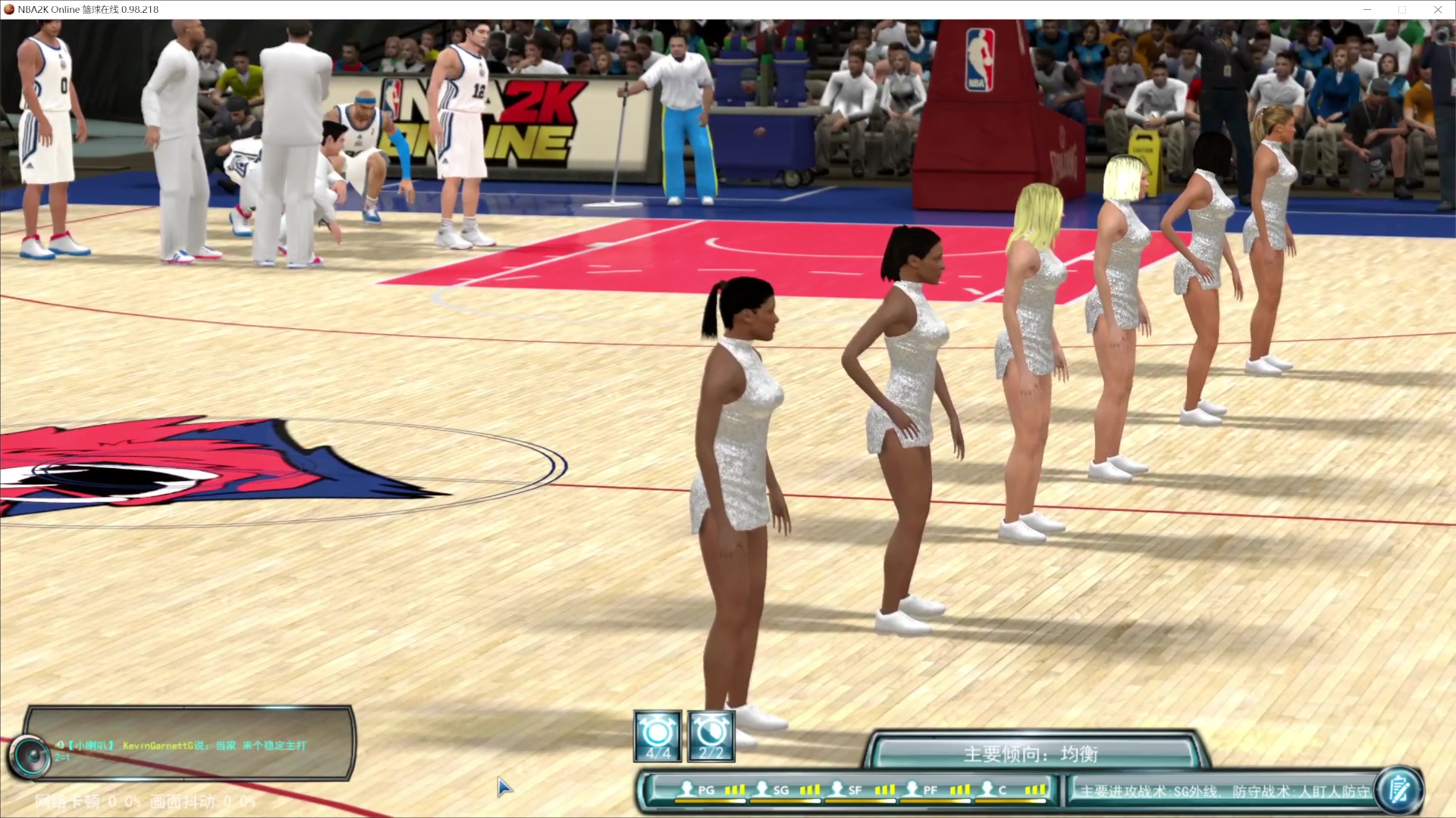 【2025-01-25 20点场】徐兴发1993：播一会nba2k ol-第16天