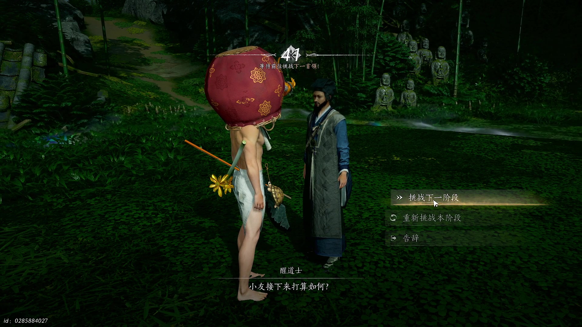 【2025-01-26 16点场】BIU一雷哥：这游戏好玩啊！