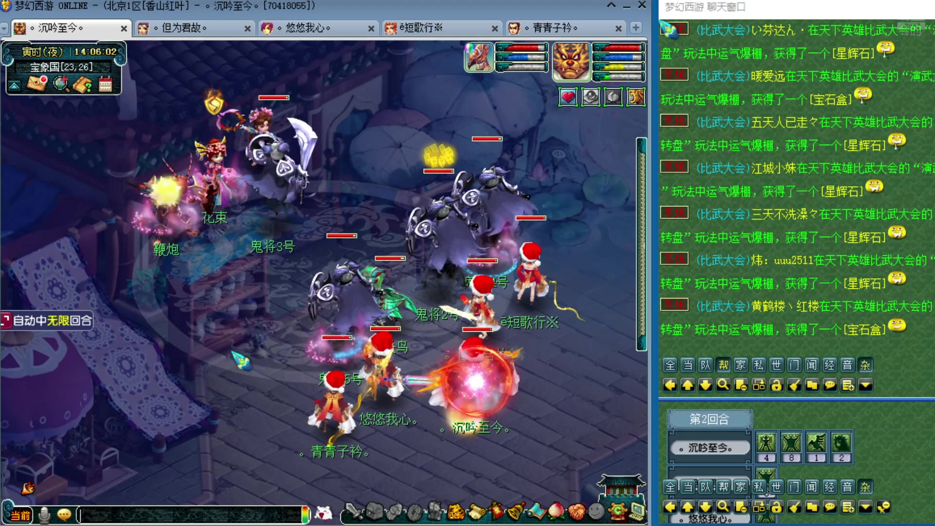 【2025-01-26 13点场】o山星o：175双飞机铁三角难民组合，最省钱的组合