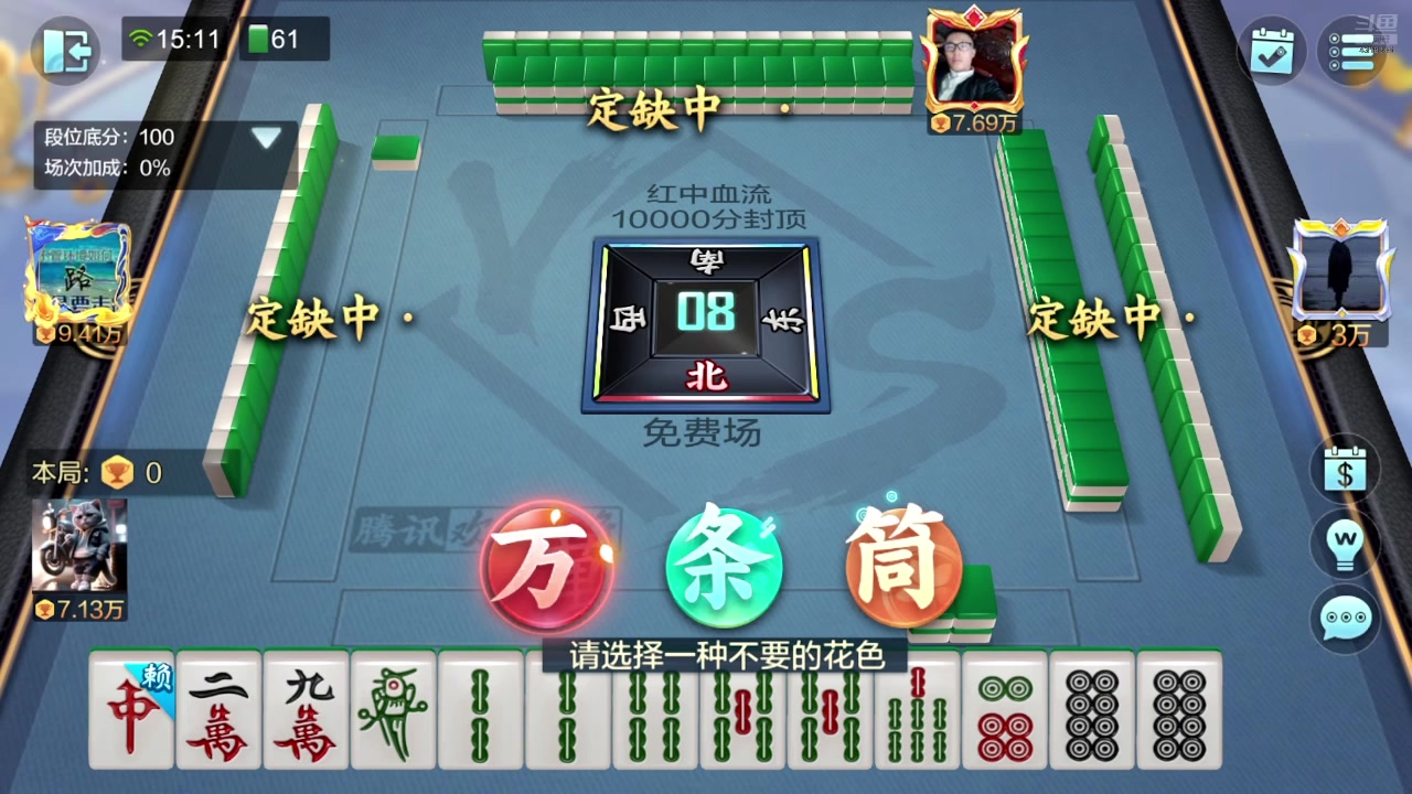 【2025-01-26 14点场】逗嘟嘟嘟：萌新主播求关注 4318315