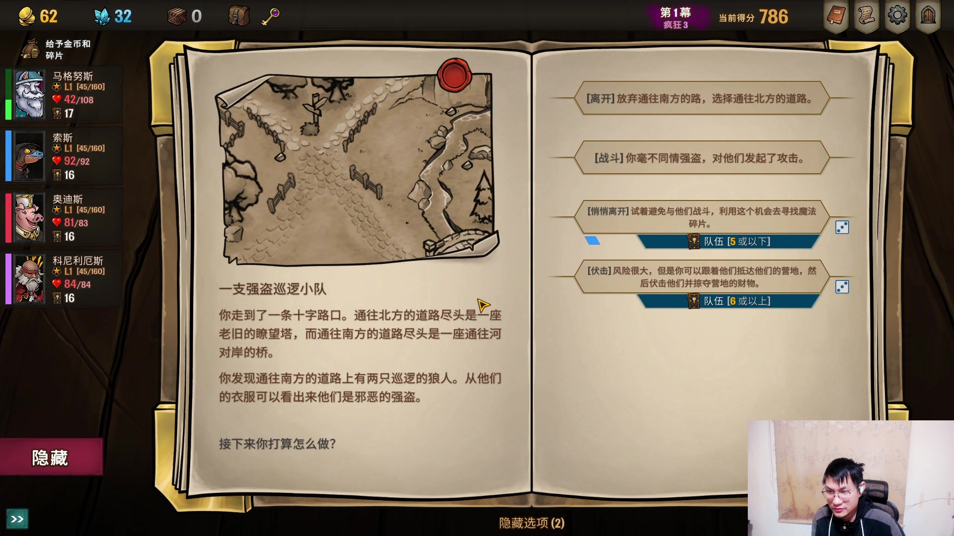 【2025-01-26 18点场】暴走的银剑君丶：银剑君：30岁天才玩家！`