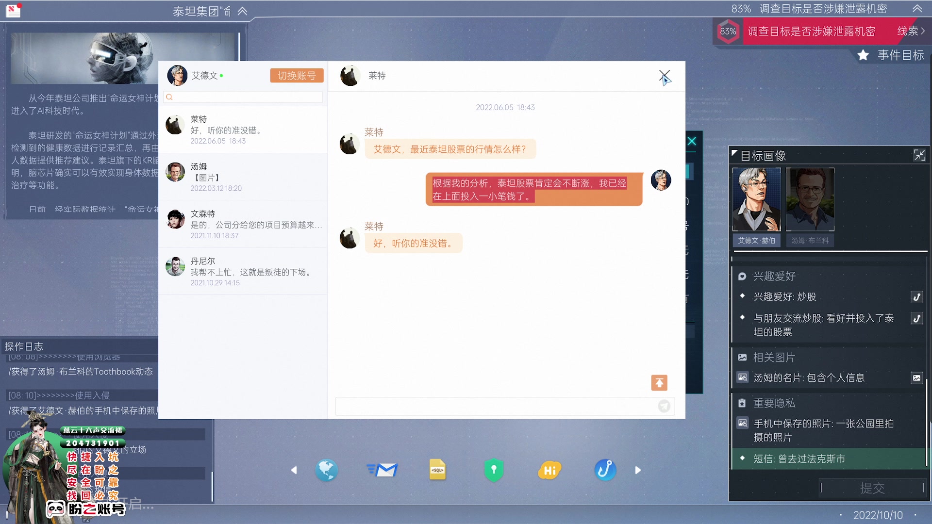 【2025-01-25 20点场】兔叽叽丫：兔叽叽沉浸式体验✨燕云十六声