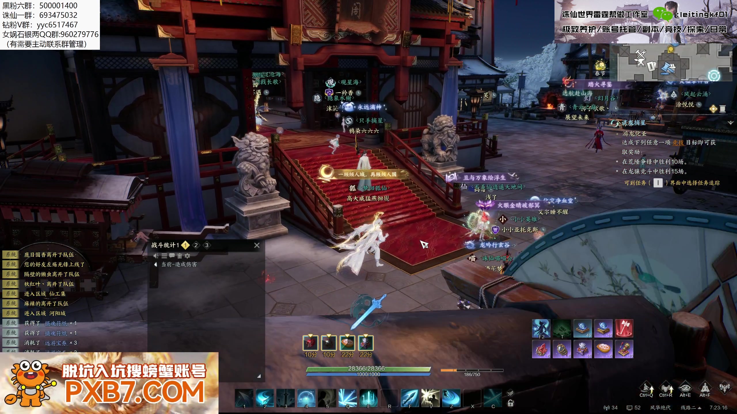 【2025-01-26 06点场】燕徊硯：神将团启动！自带年夜饭！