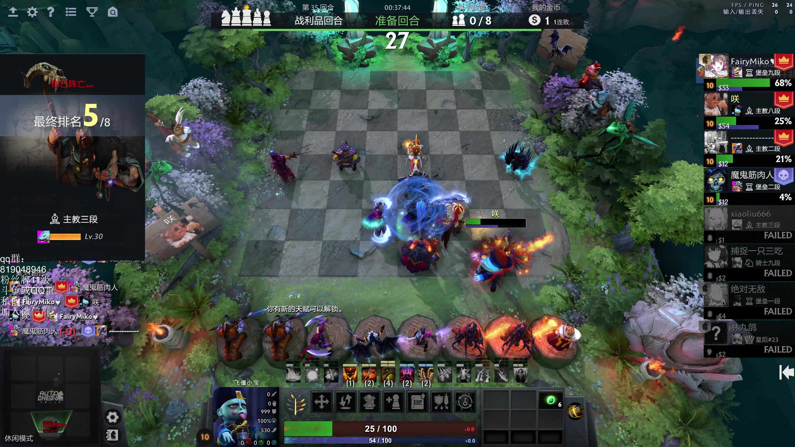 【2025-01-26 17点场】小刘_qq：小刘的快乐直播间！